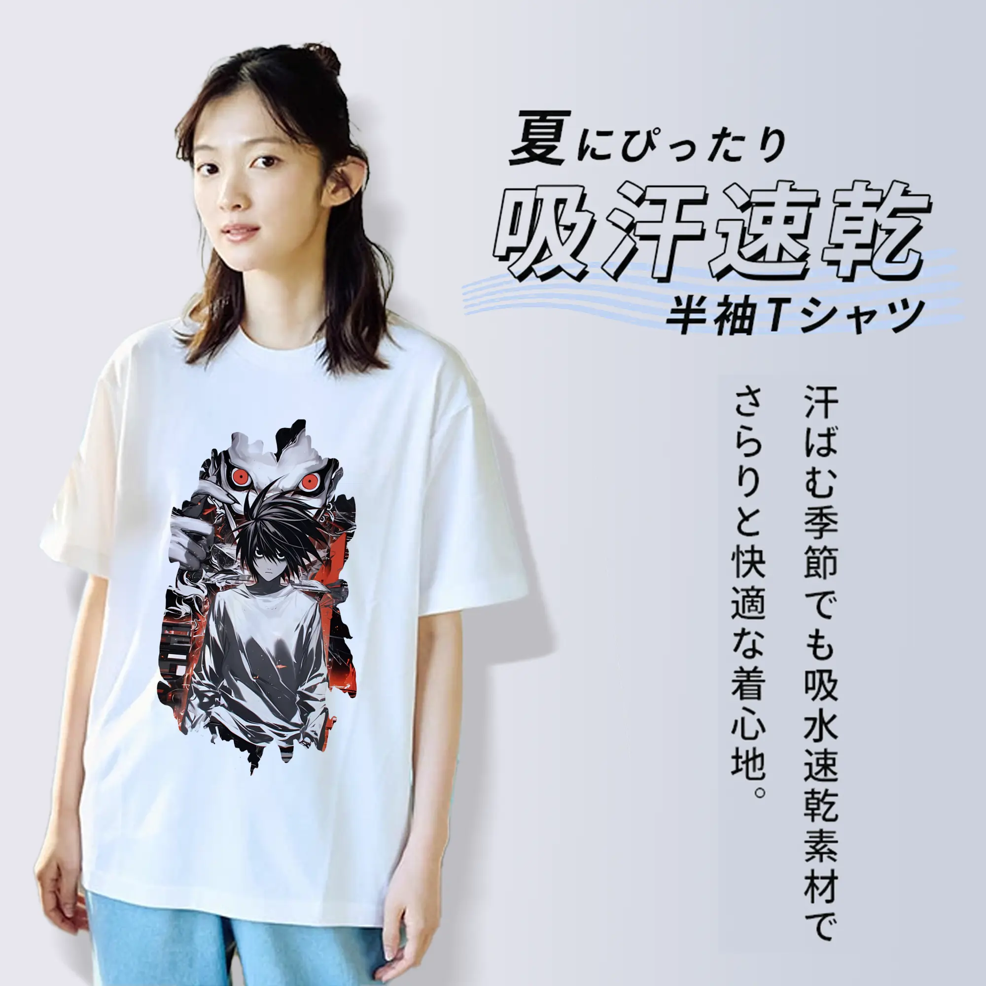 デスノート グッズ,L