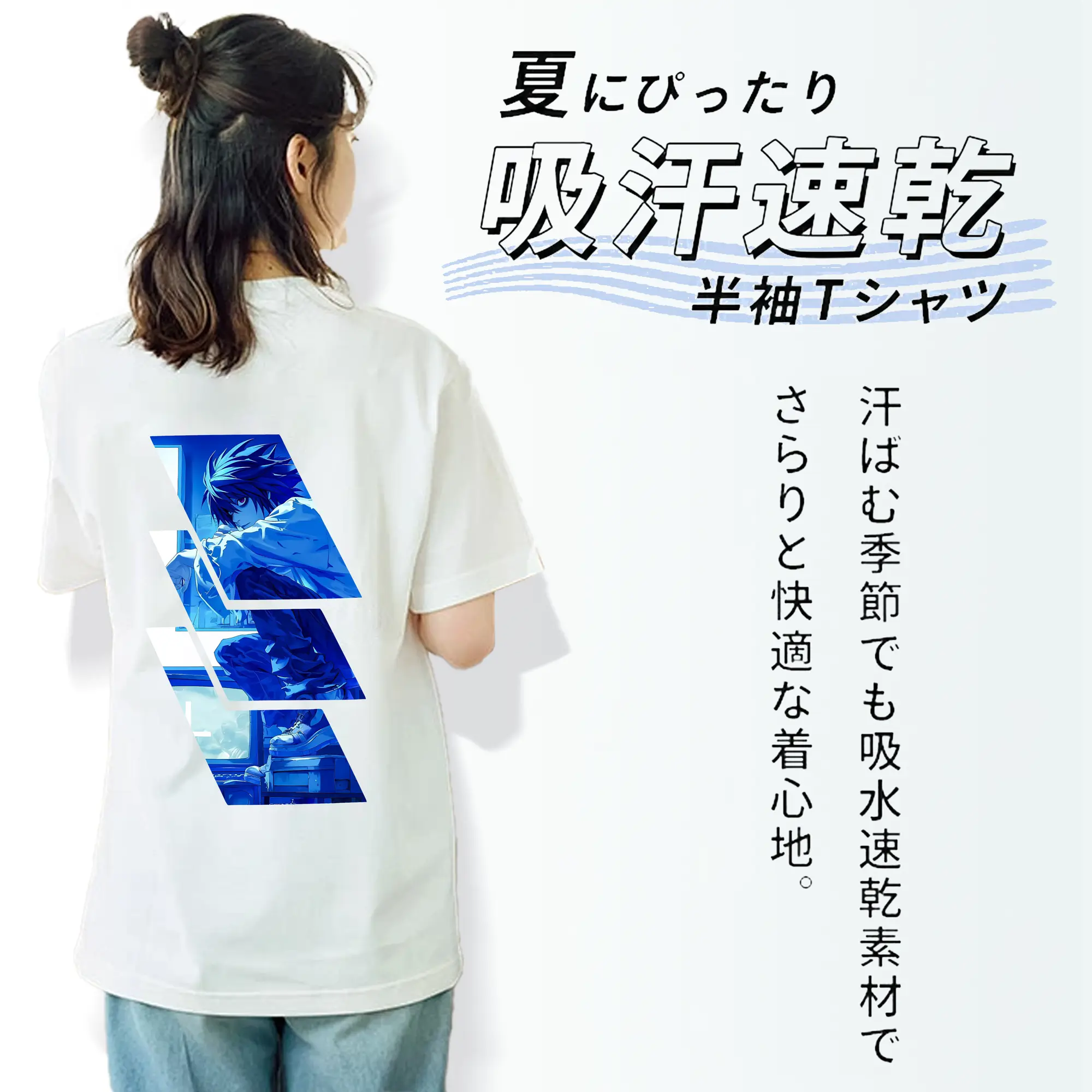 デスノート グッズ,L