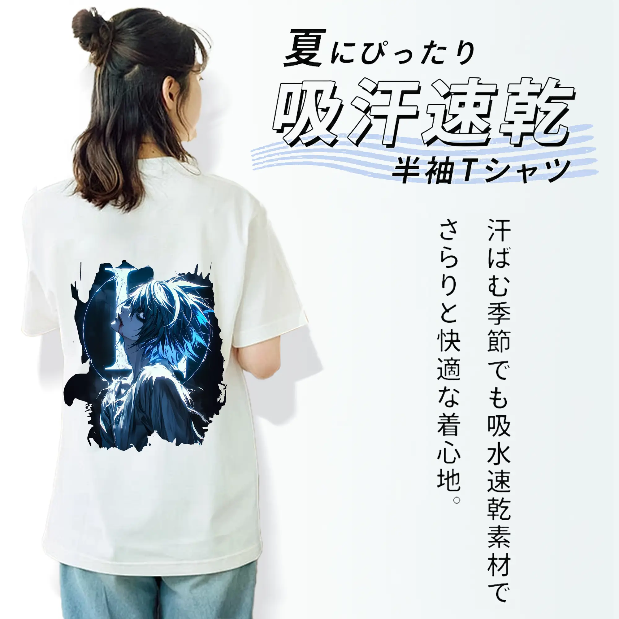 デスノート グッズ,L