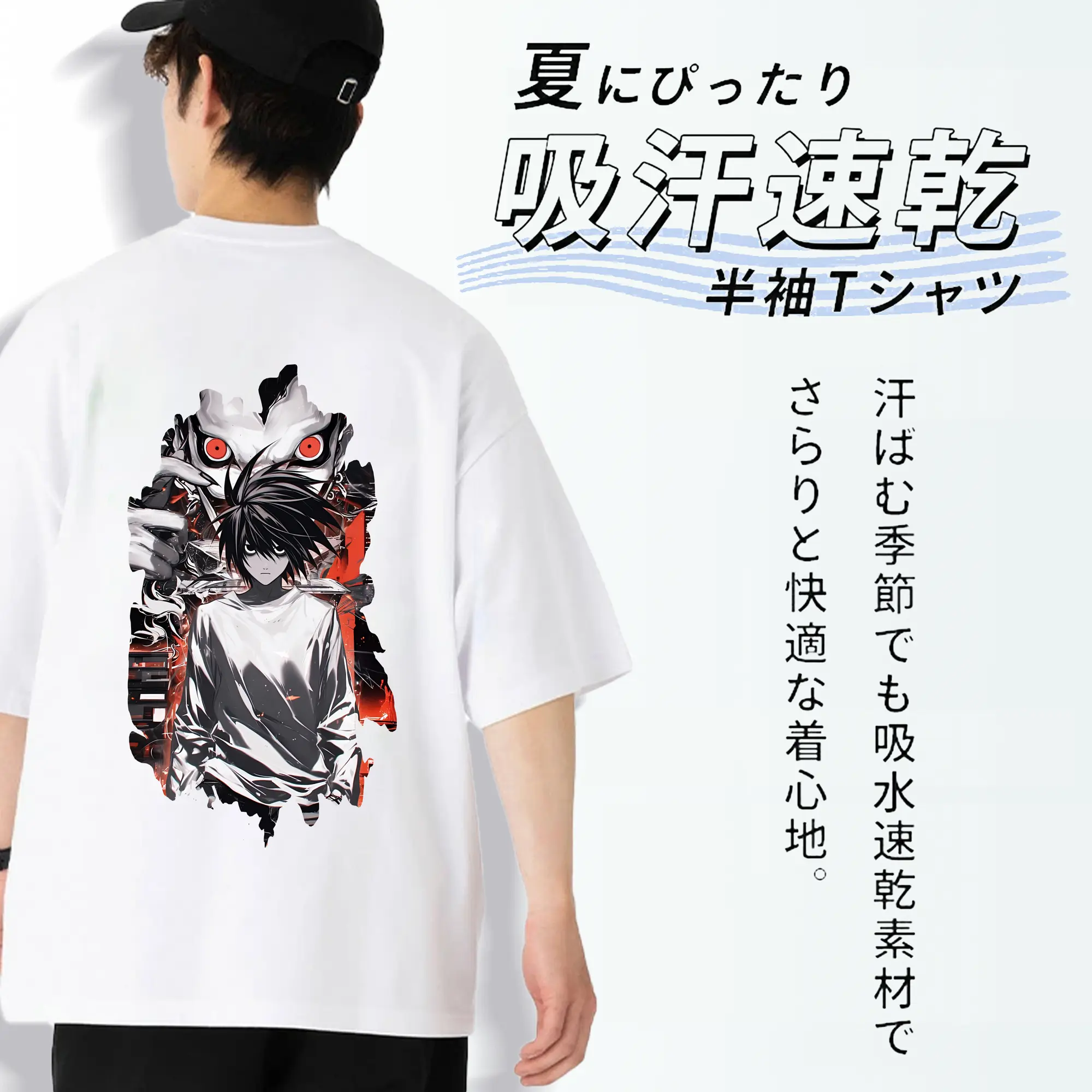 デスノート グッズ,L