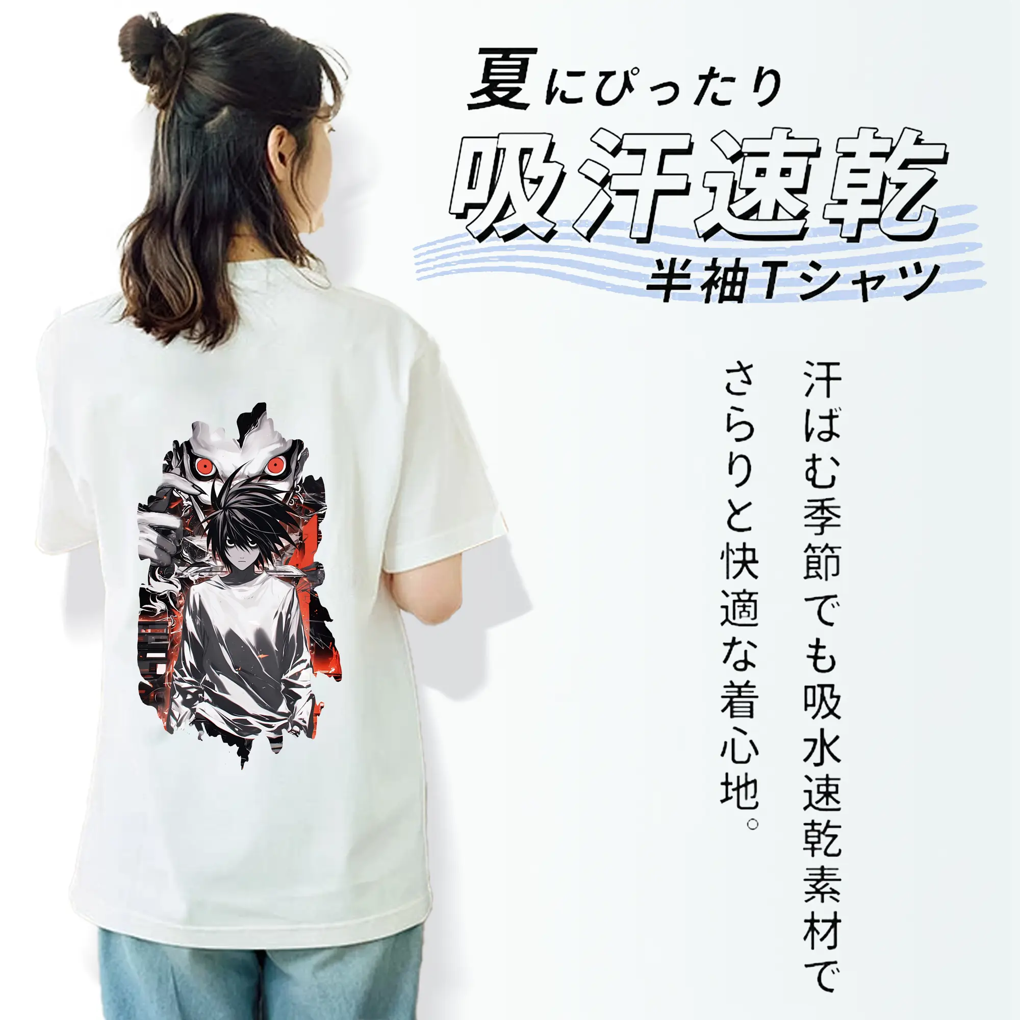 デスノート グッズ,L