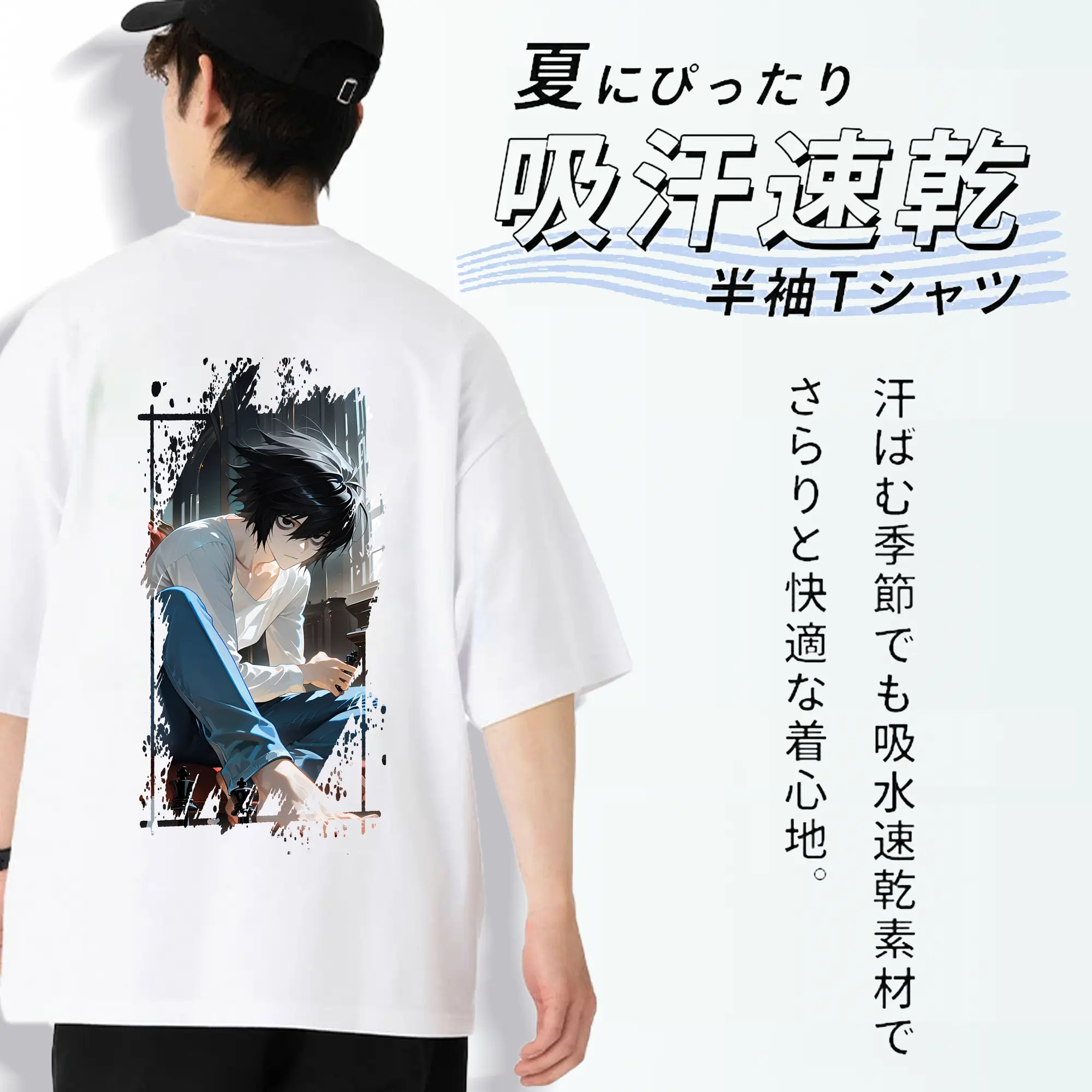 デスノート グッズ,L