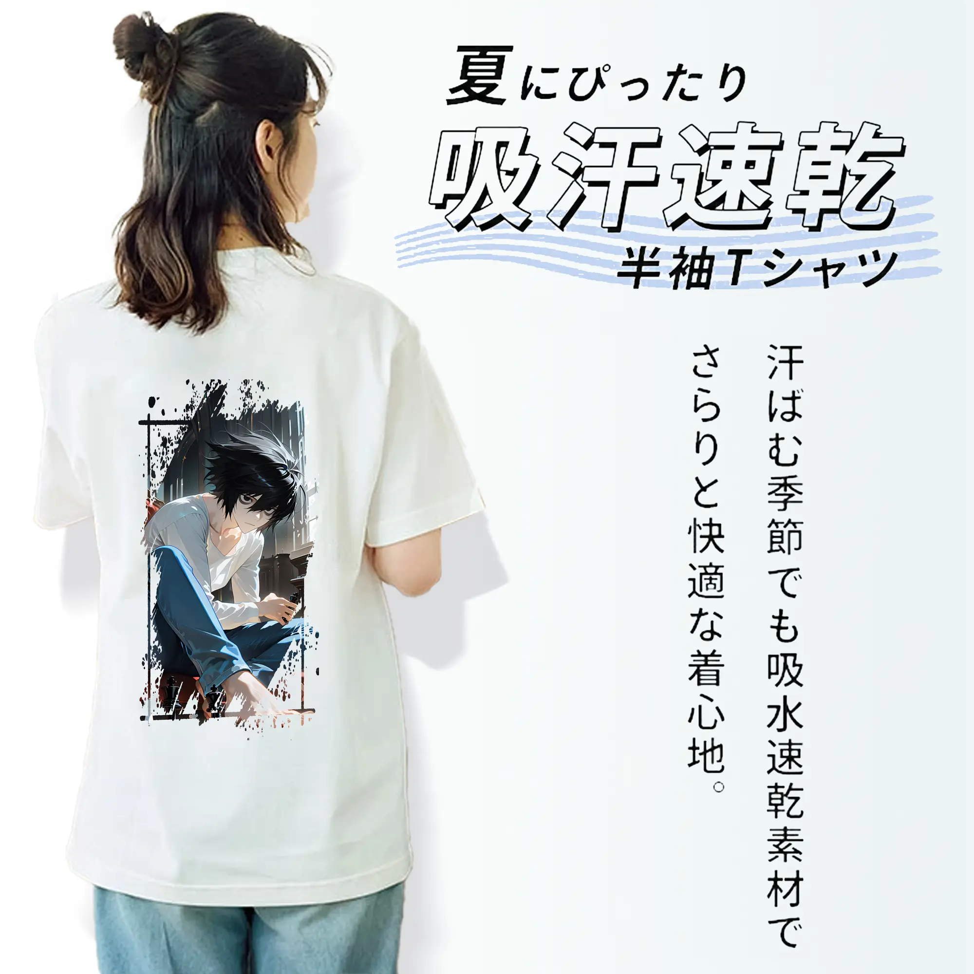 デスノート グッズ,L