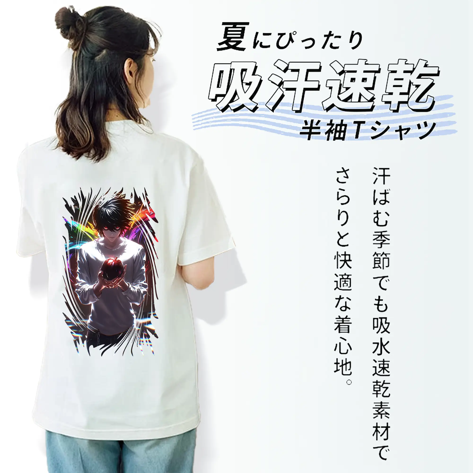 デスノート グッズ,L