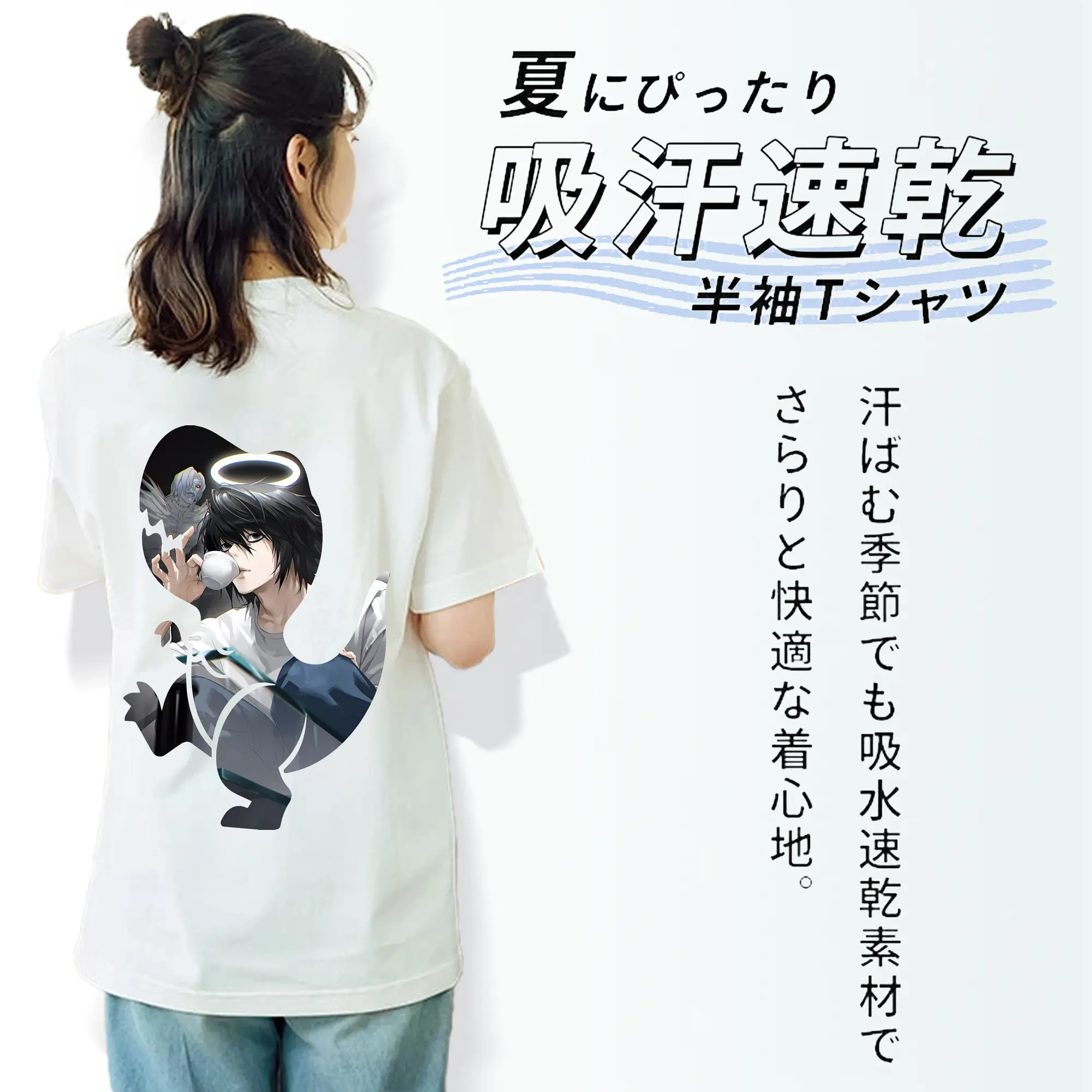 デスノート グッズ,L