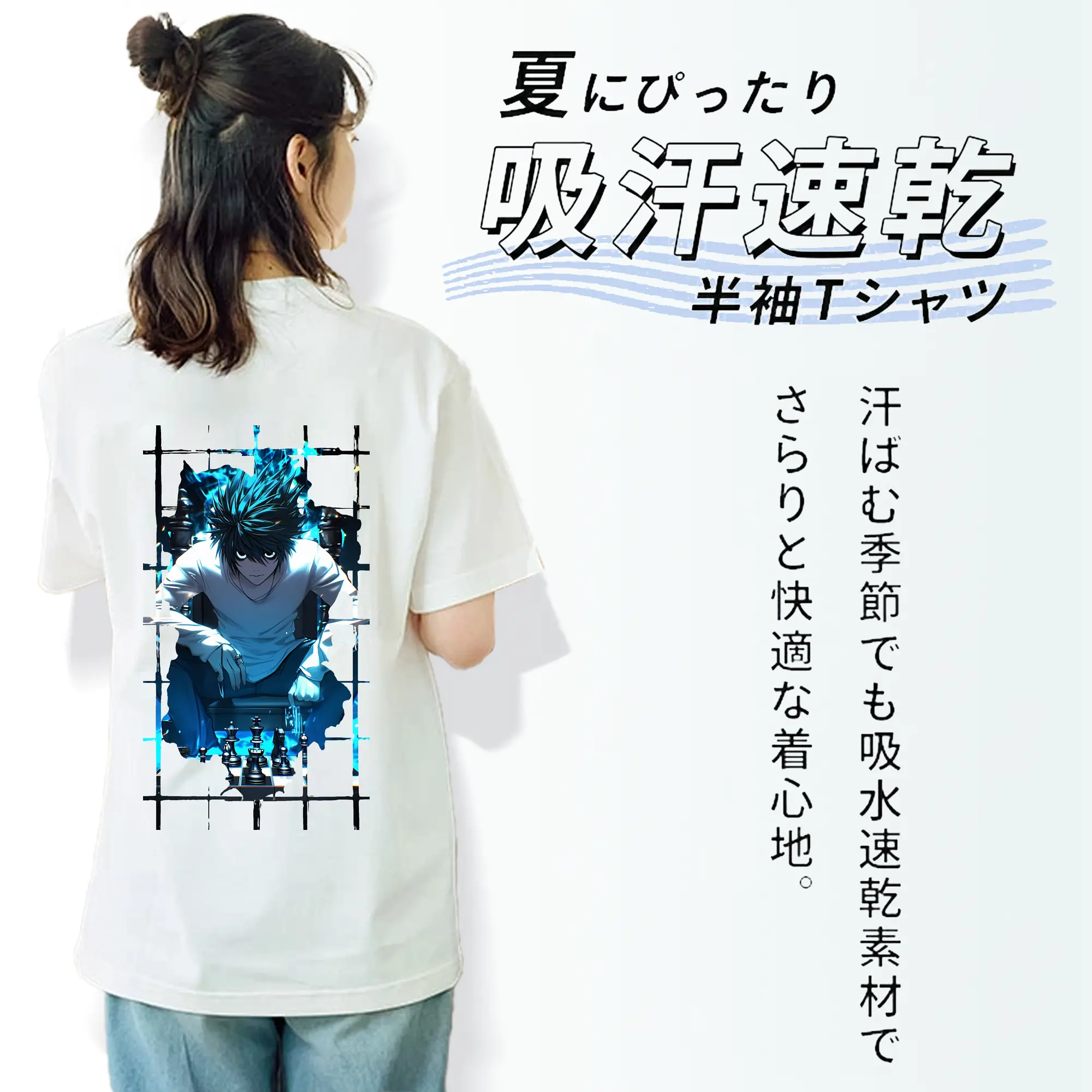 デスノート グッズ,L