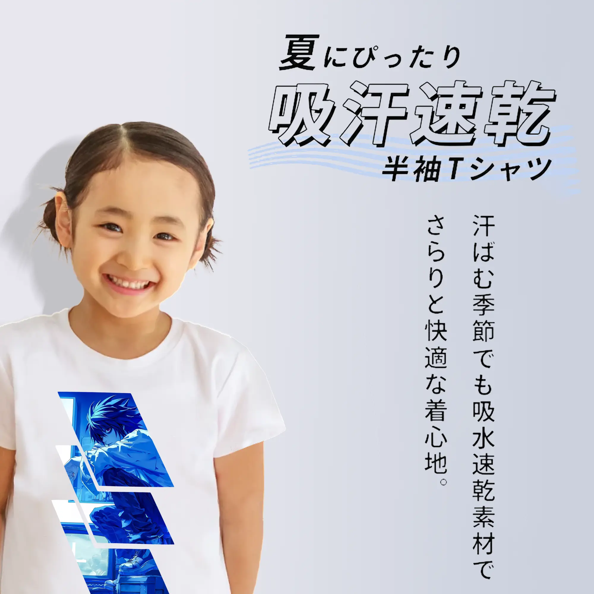 デスノート グッズ,L