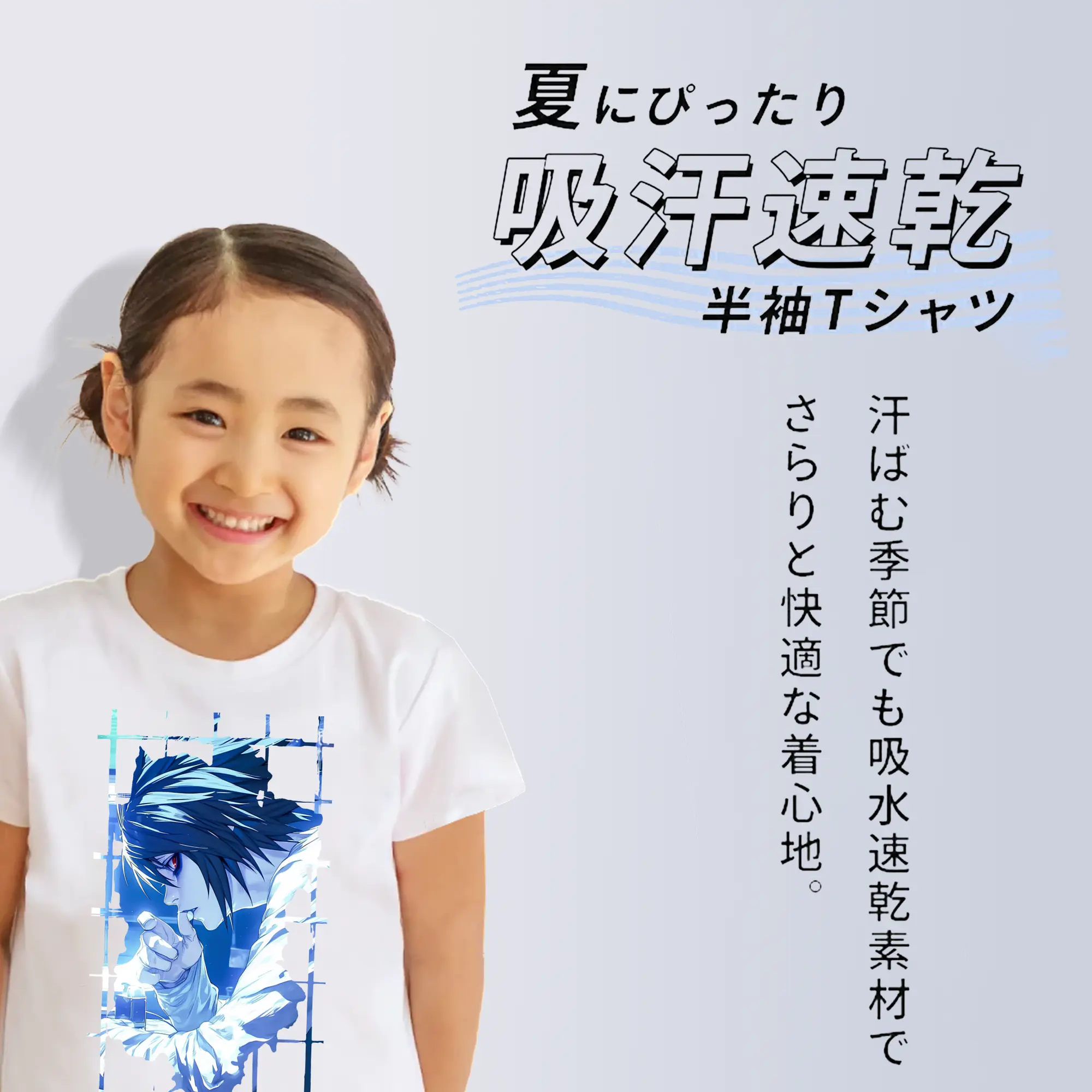 デスノート グッズ,L