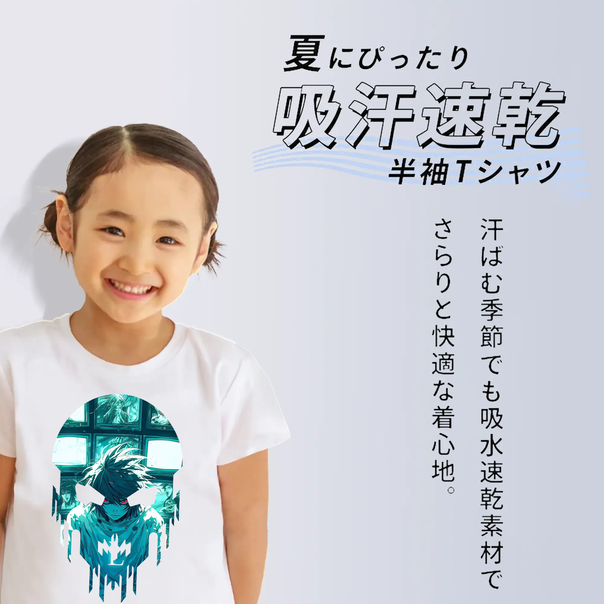 デスノート グッズ,L