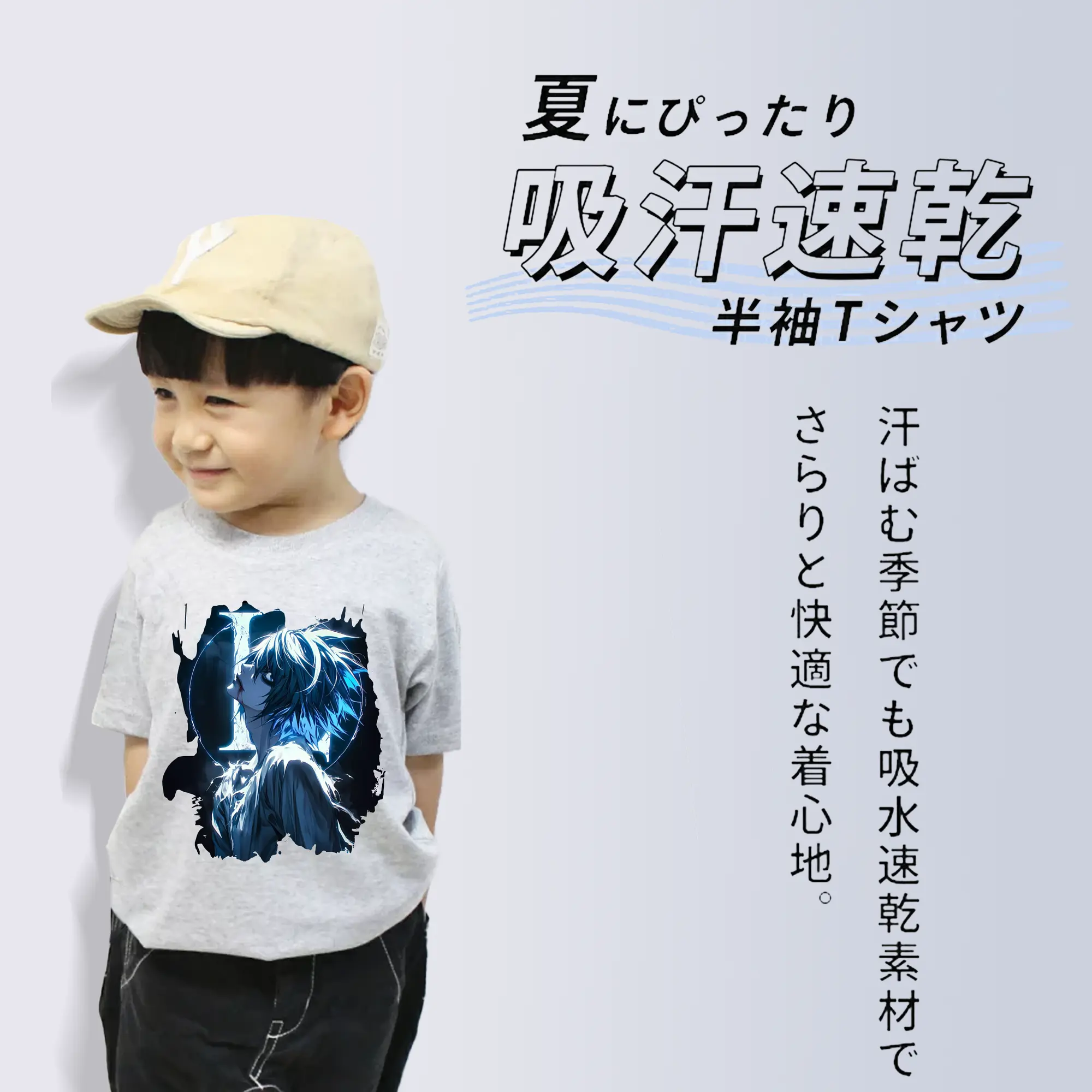 デスノート グッズ,L