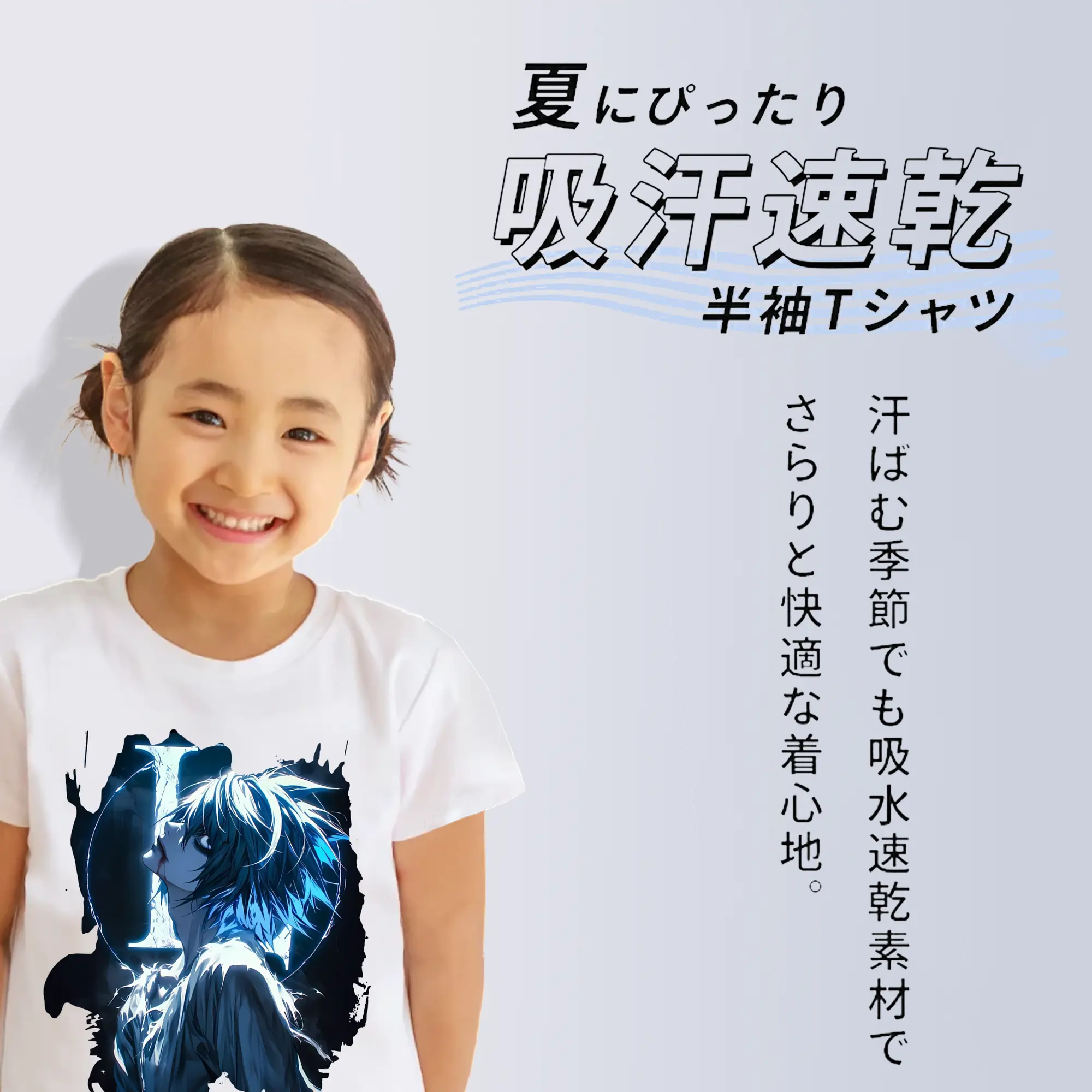 デスノート グッズ,L