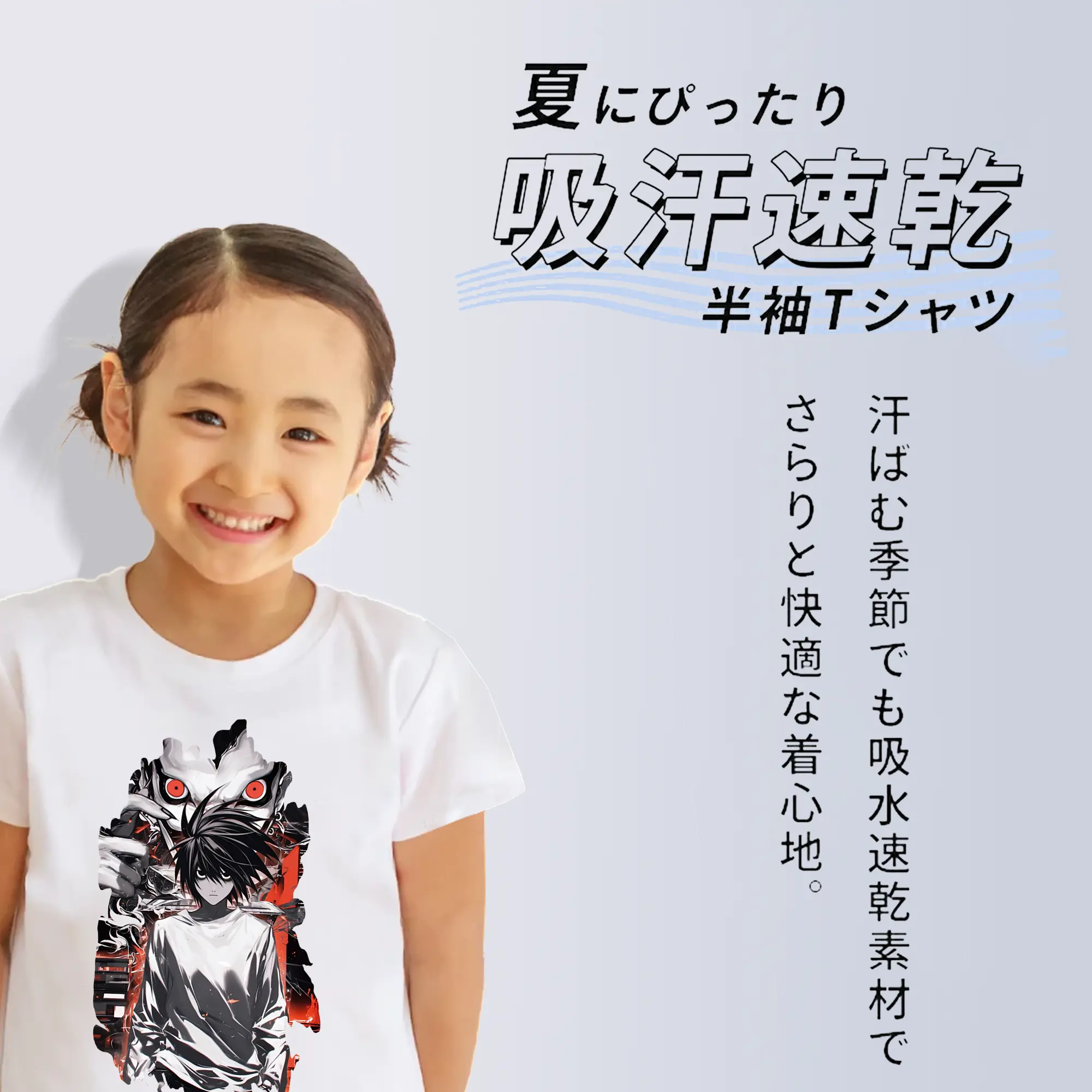 デスノート グッズ,L