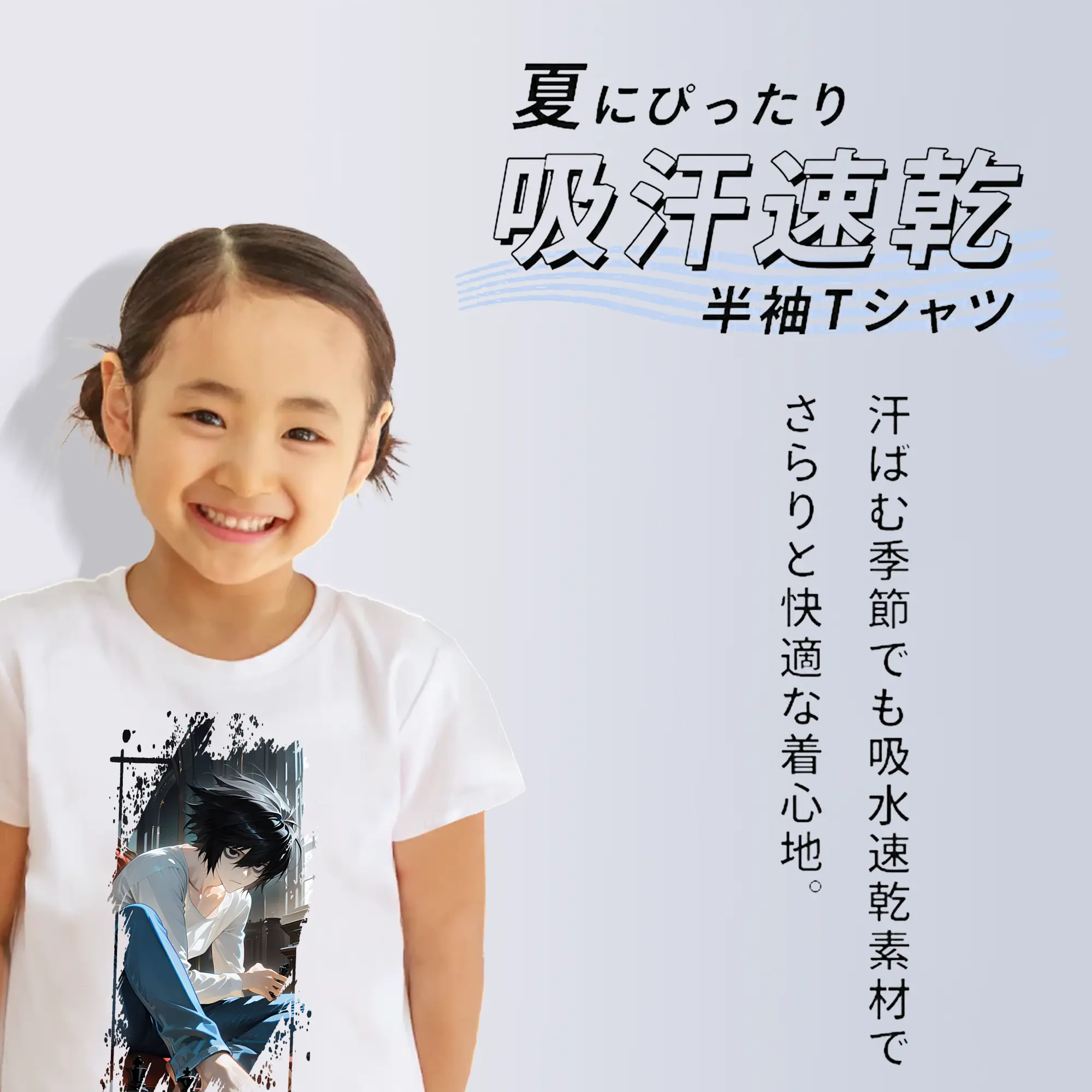 デスノート グッズ,L