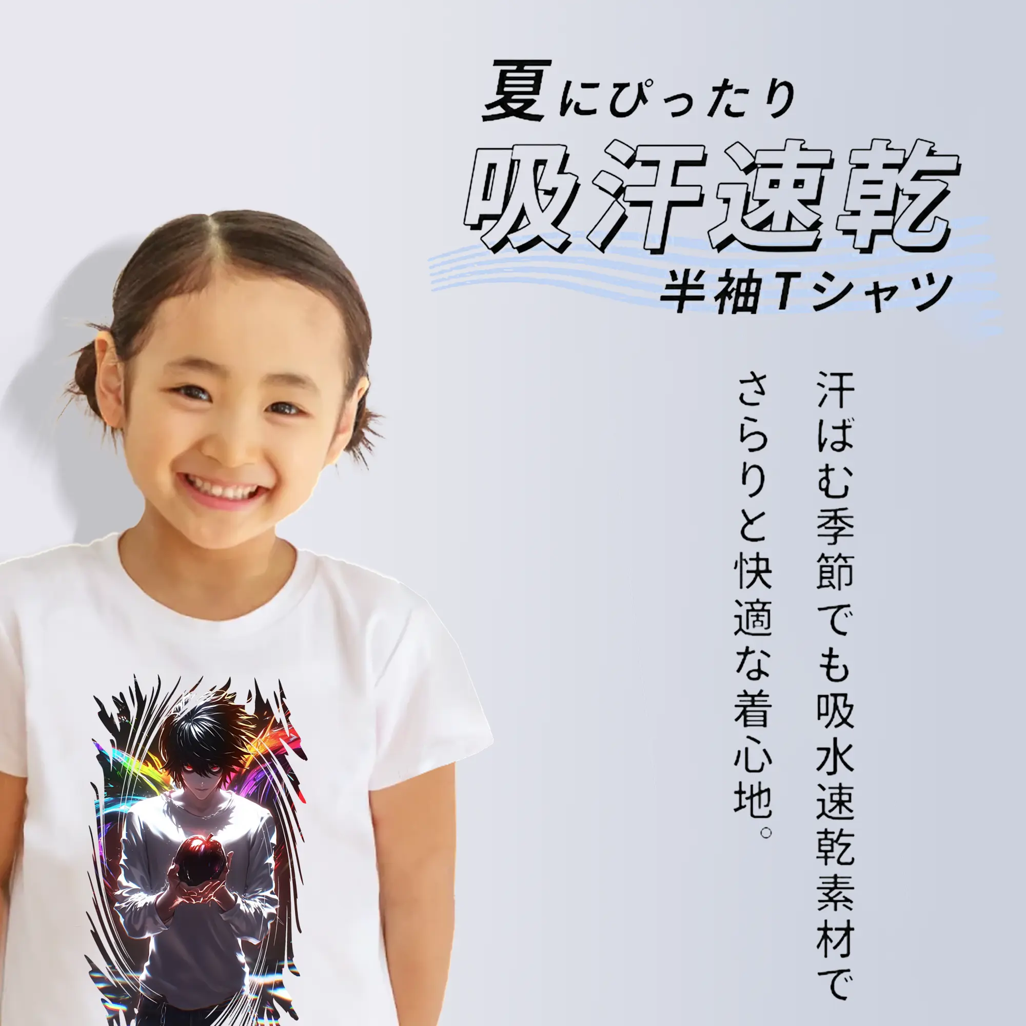 デスノート グッズ,L