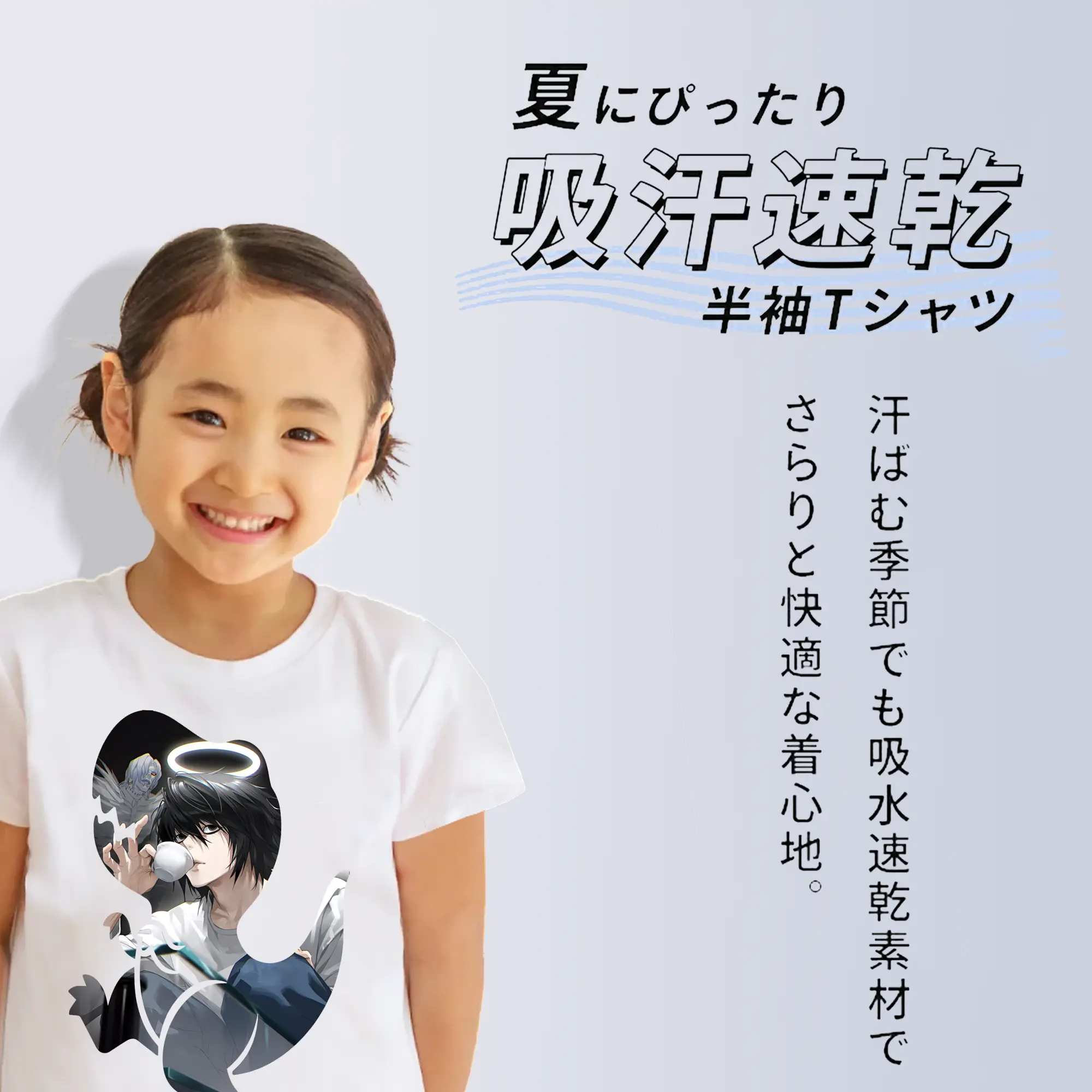 デスノート グッズ,L