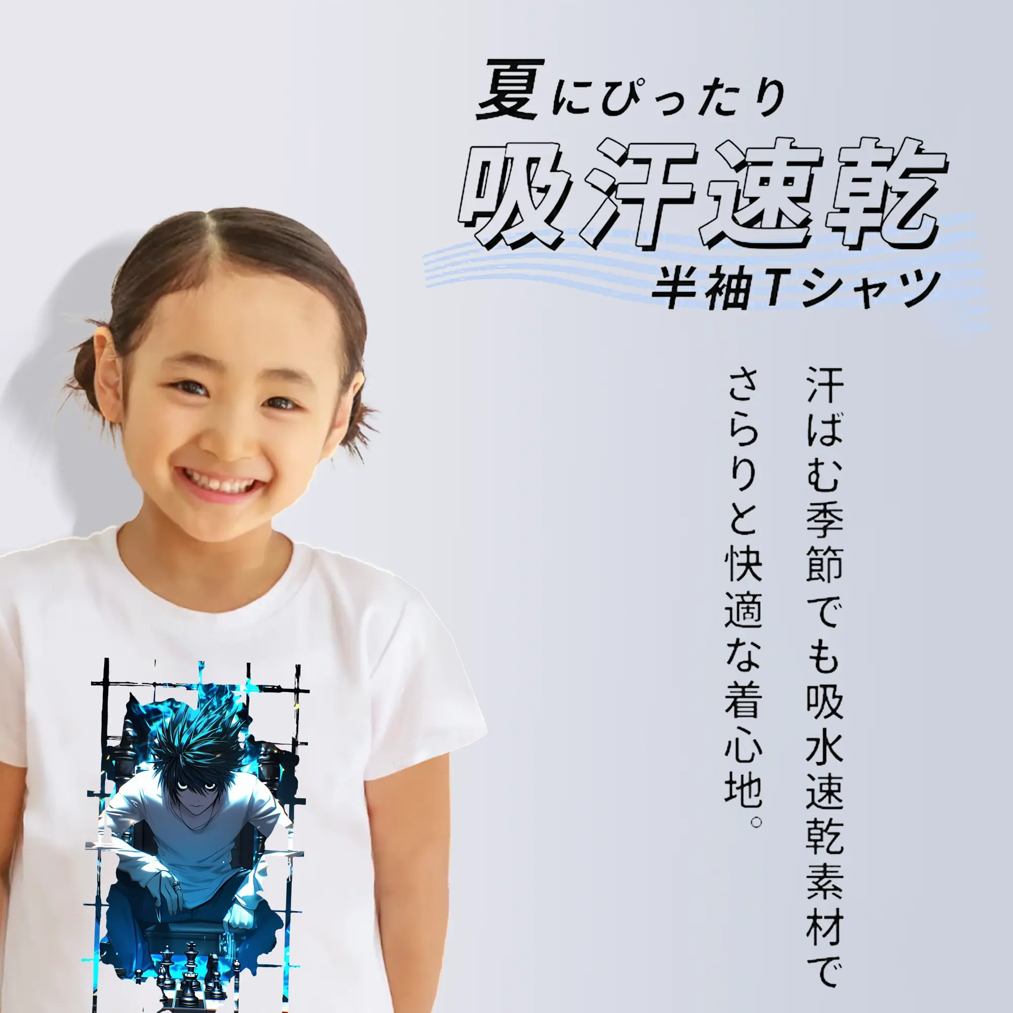 デスノート グッズ,L