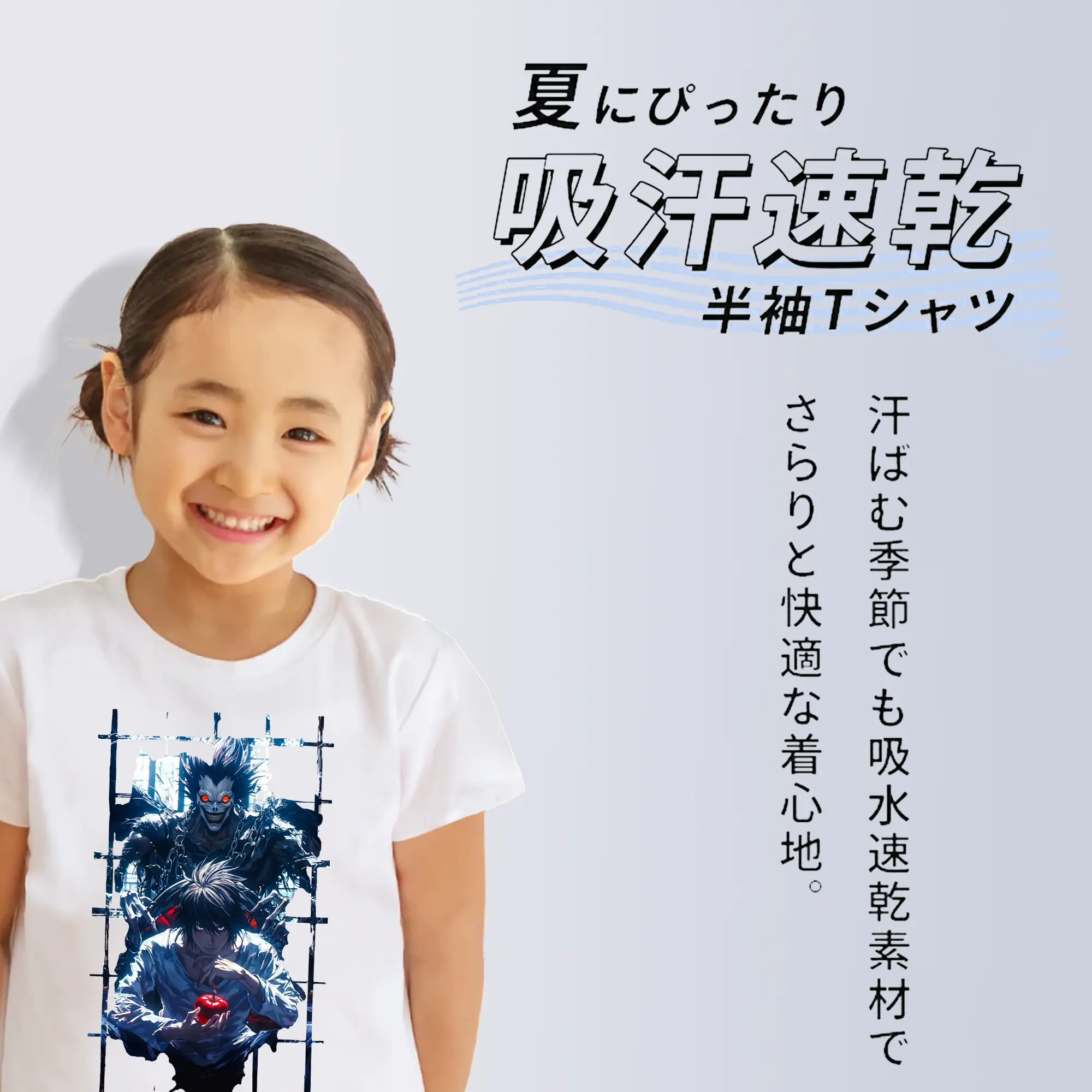 デスノート グッズ,L