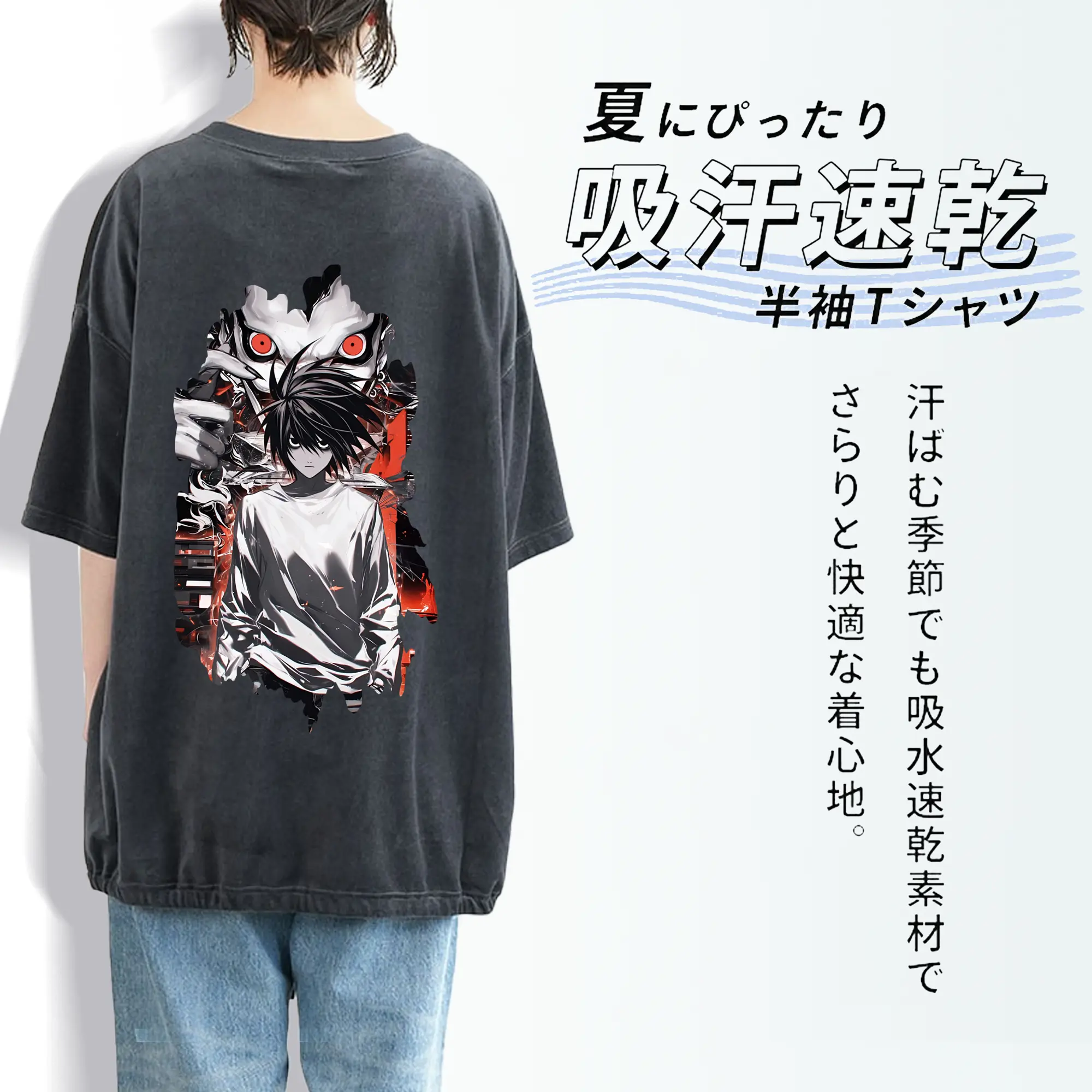 デスノート グッズ,L