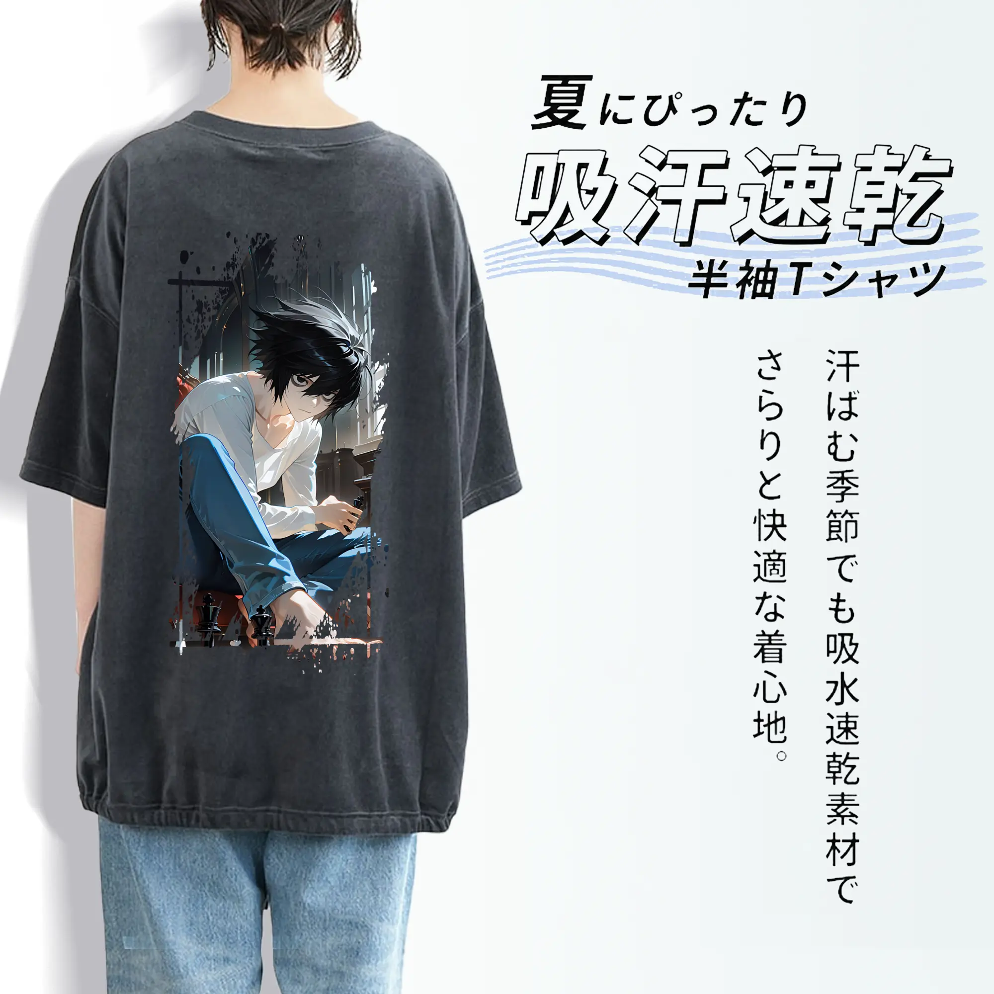 デスノート グッズ,L