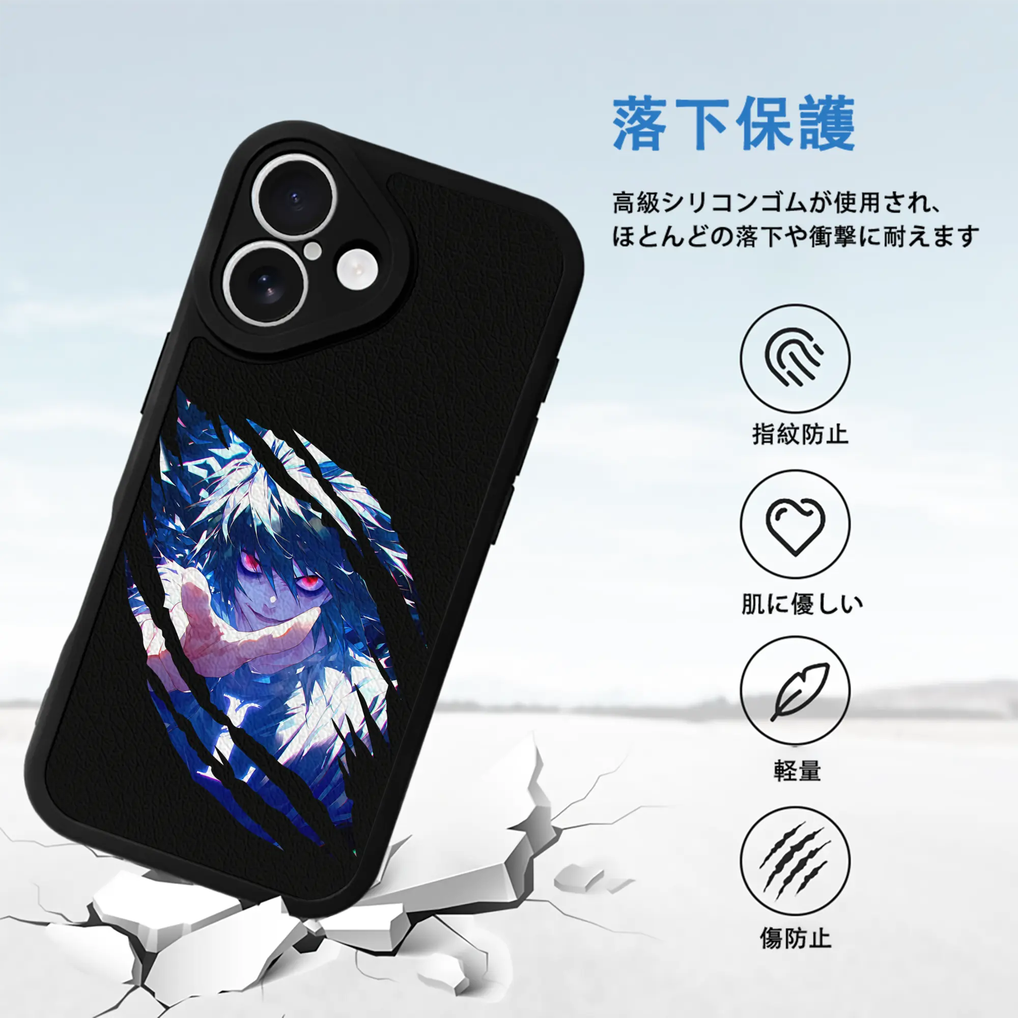 デスノート グッズ,L