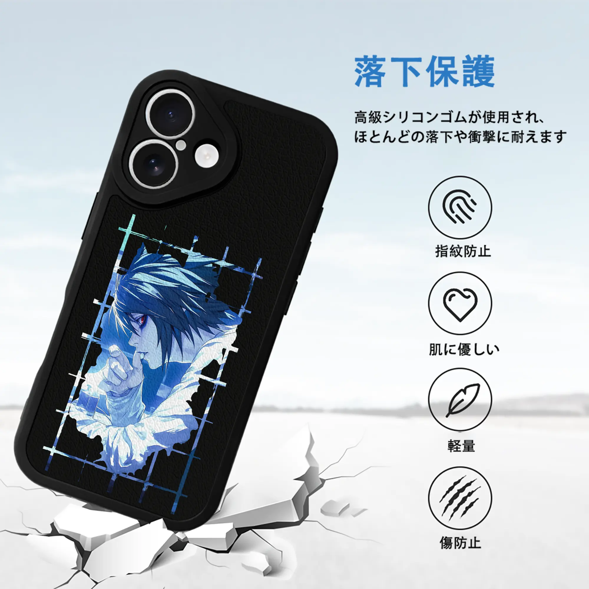 デスノート グッズ,L