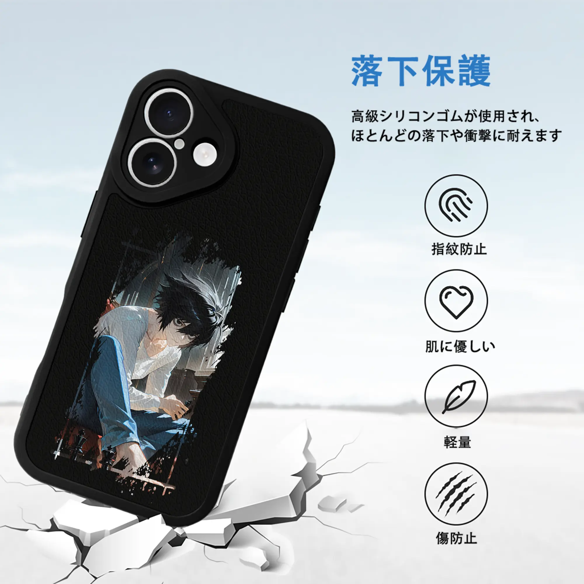 デスノート グッズ,L