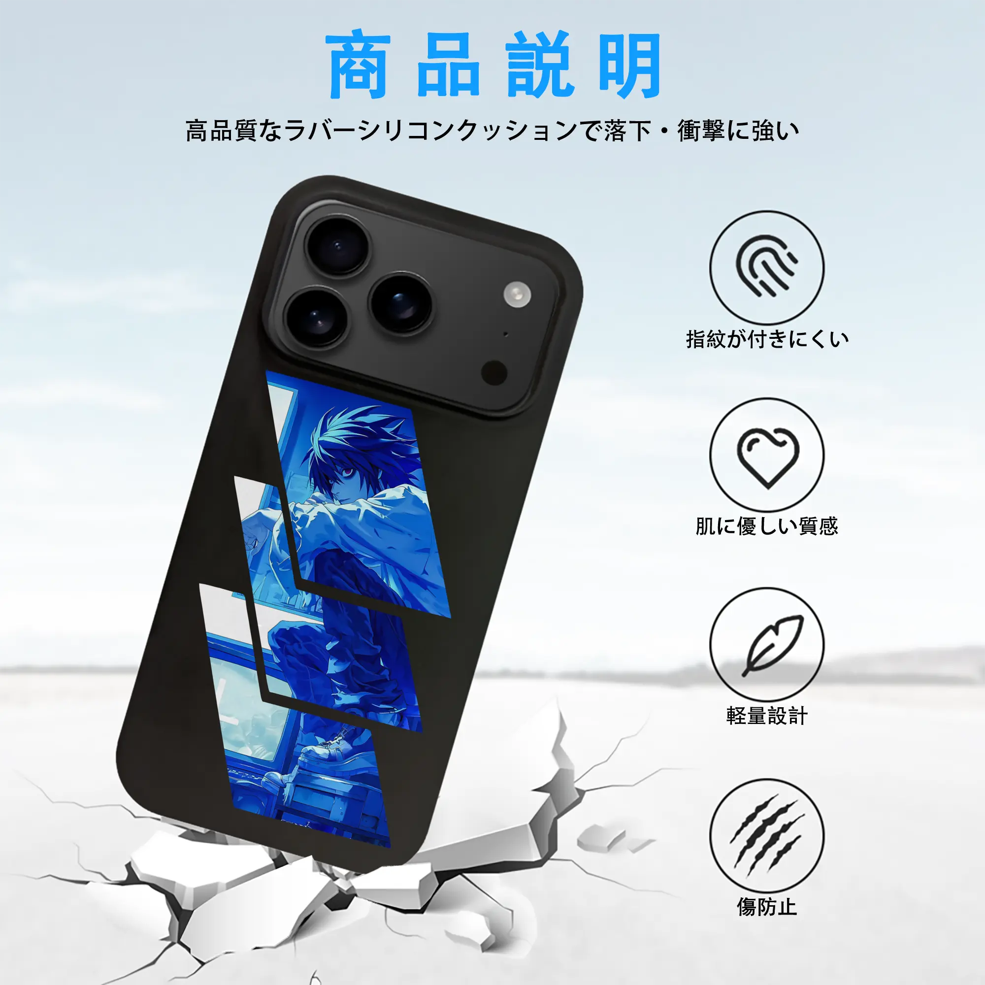 デスノート グッズ,L