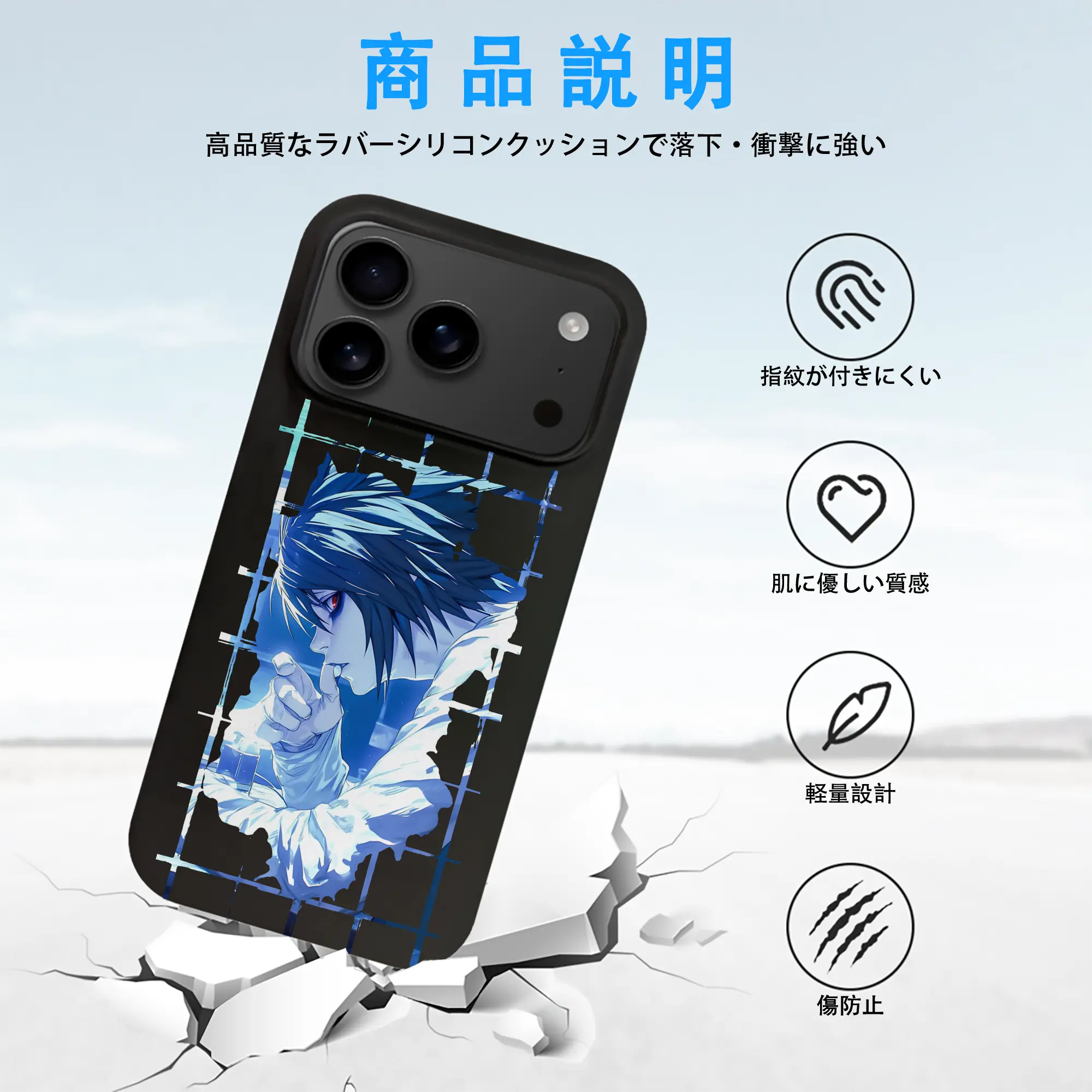 デスノート グッズ,L