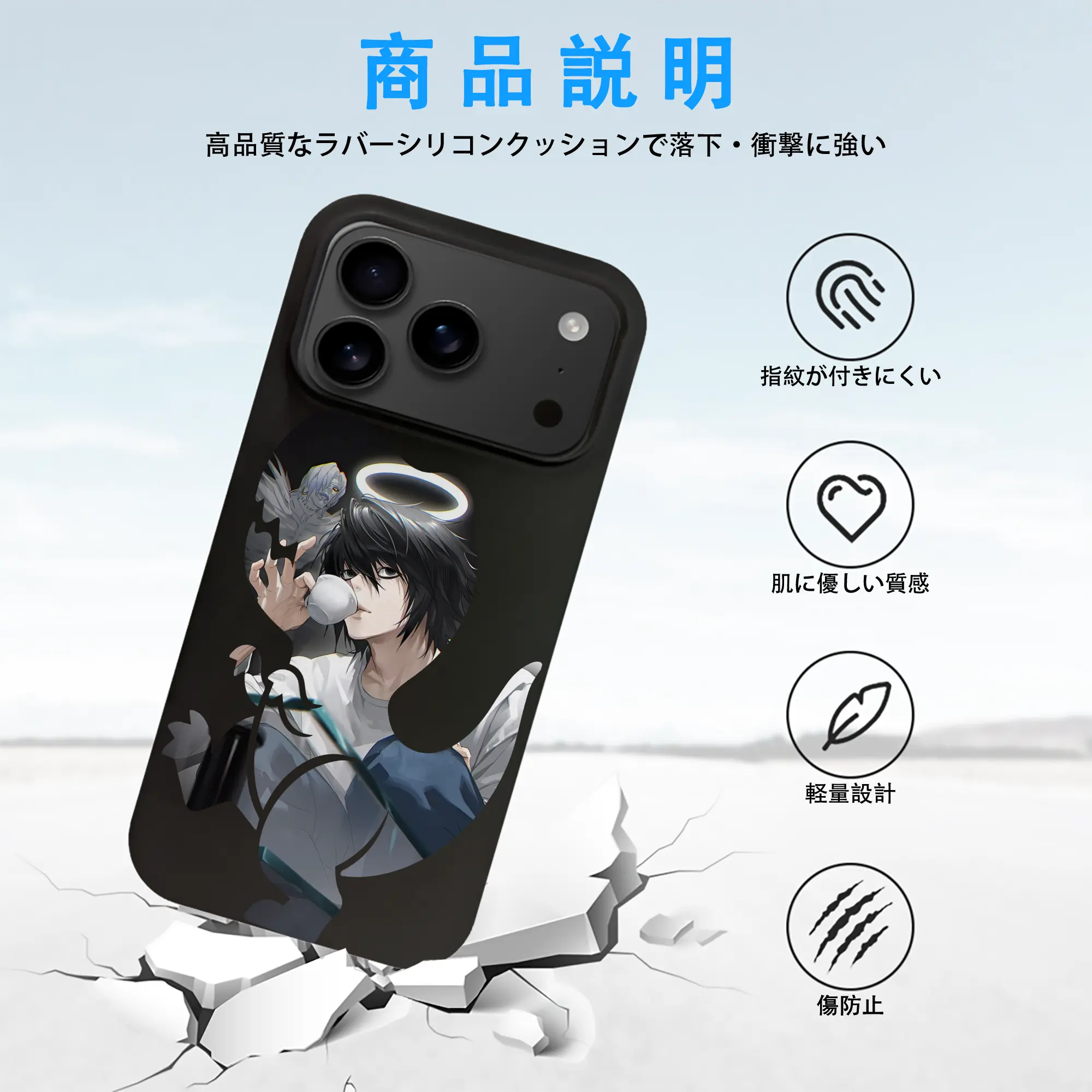 デスノート グッズ,L