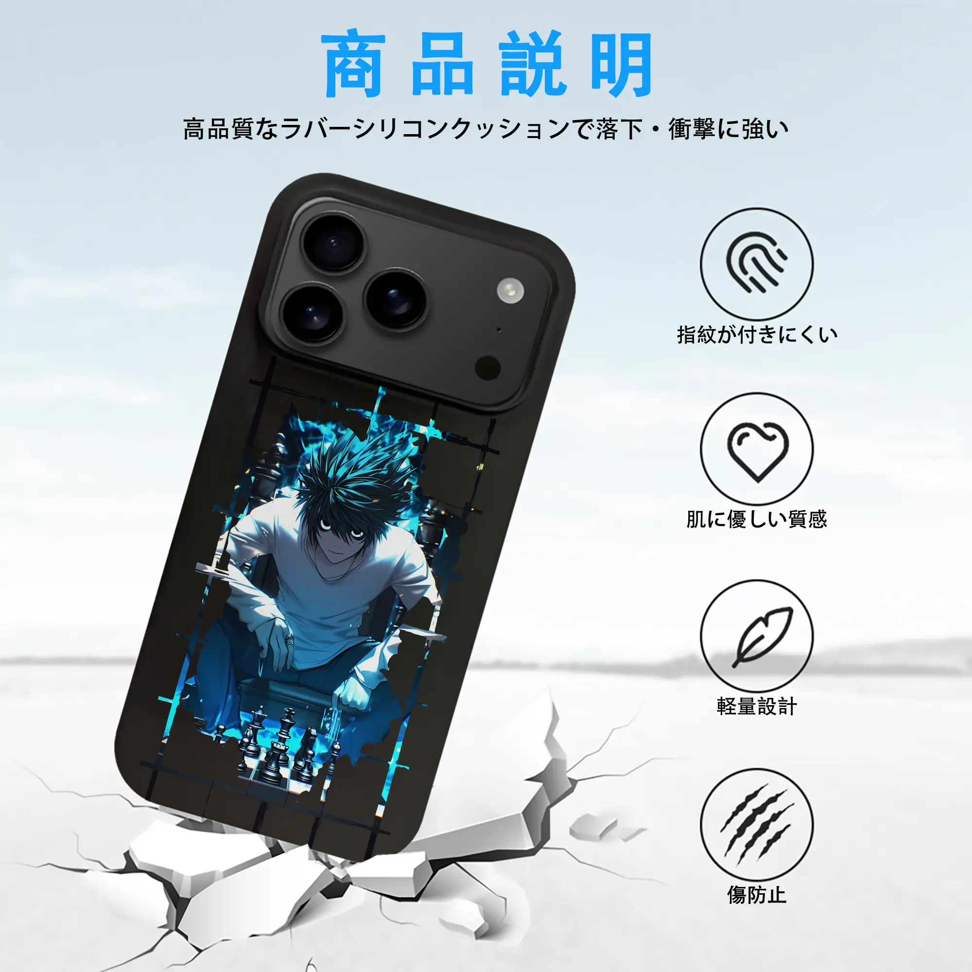 デスノート グッズ,L