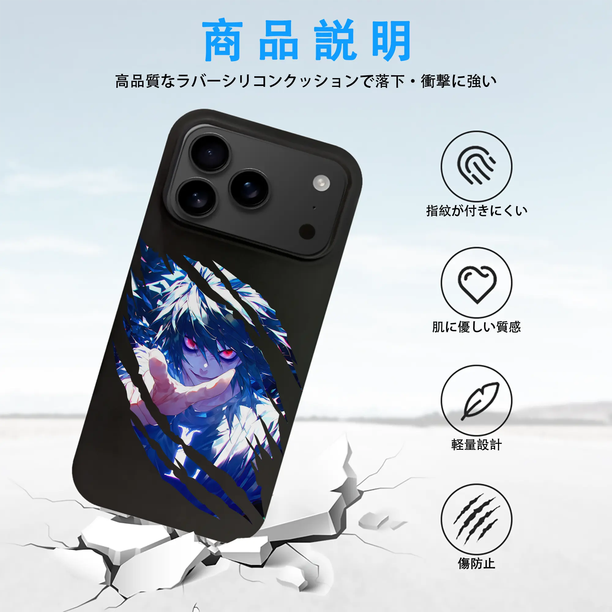 デスノート グッズ,L