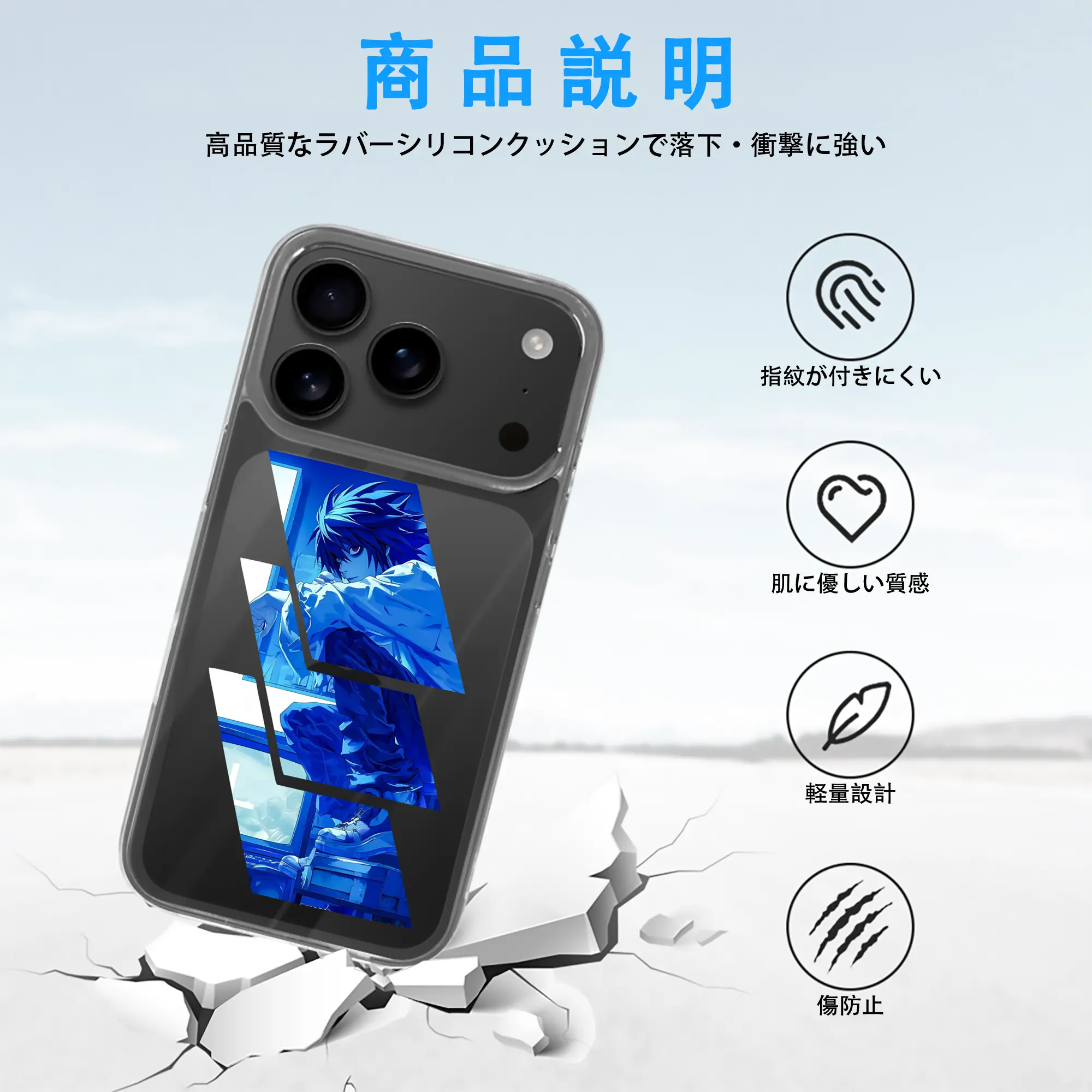 デスノート グッズ,L