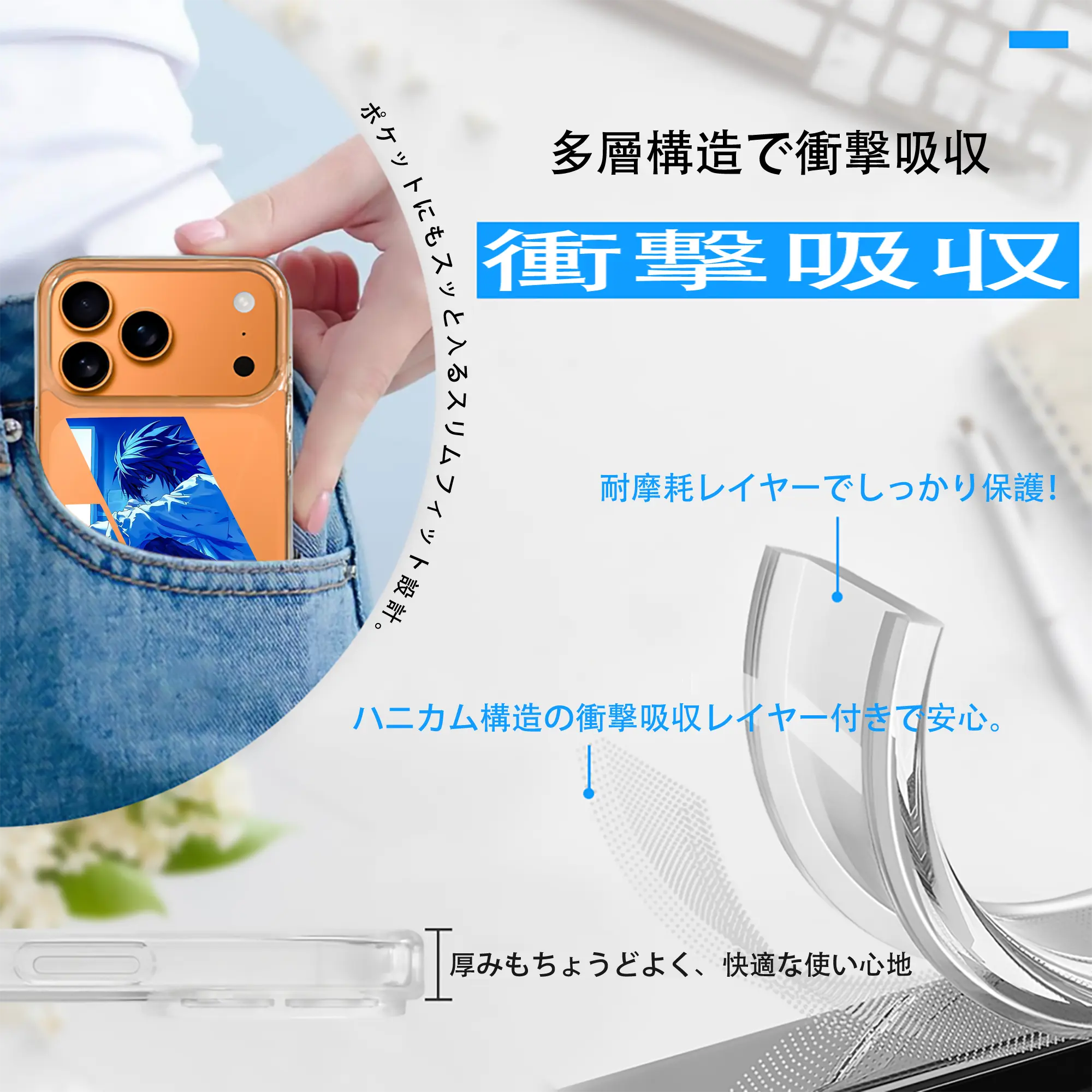 デスノート グッズ,L