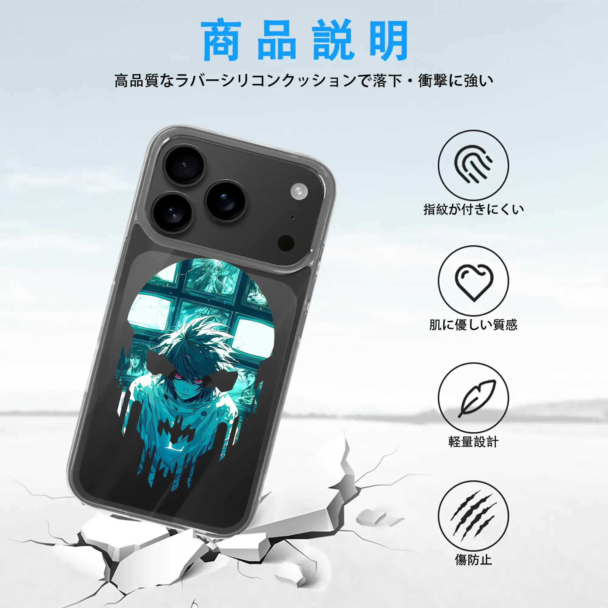 デスノート グッズ,L