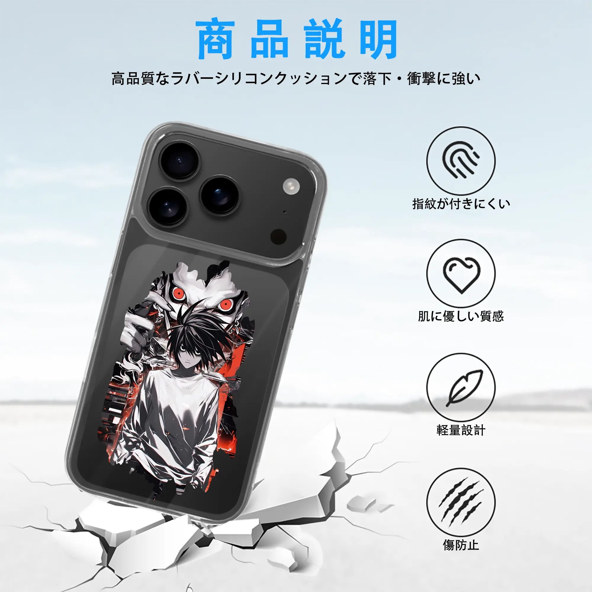 デスノート グッズ,L