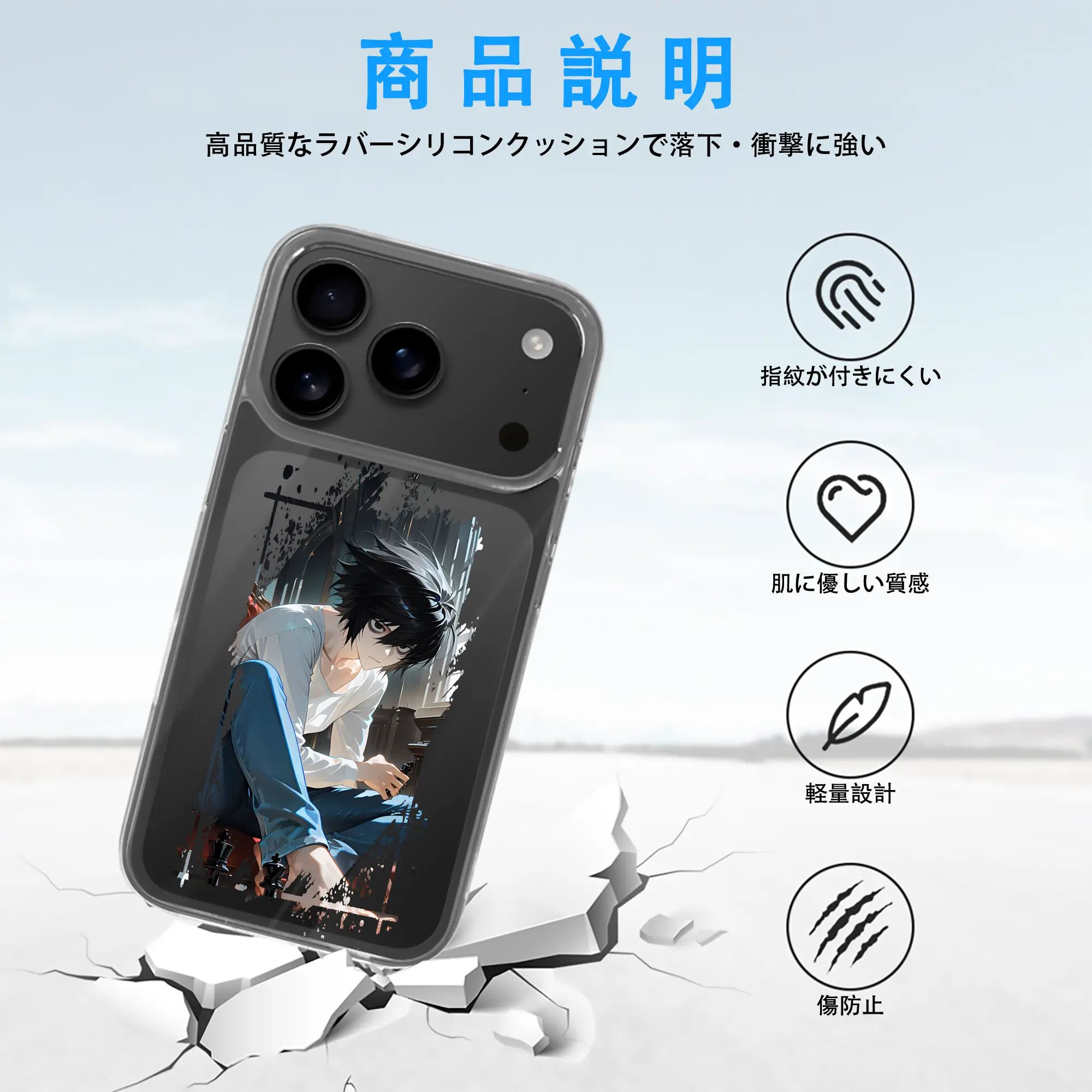 デスノート グッズ,L