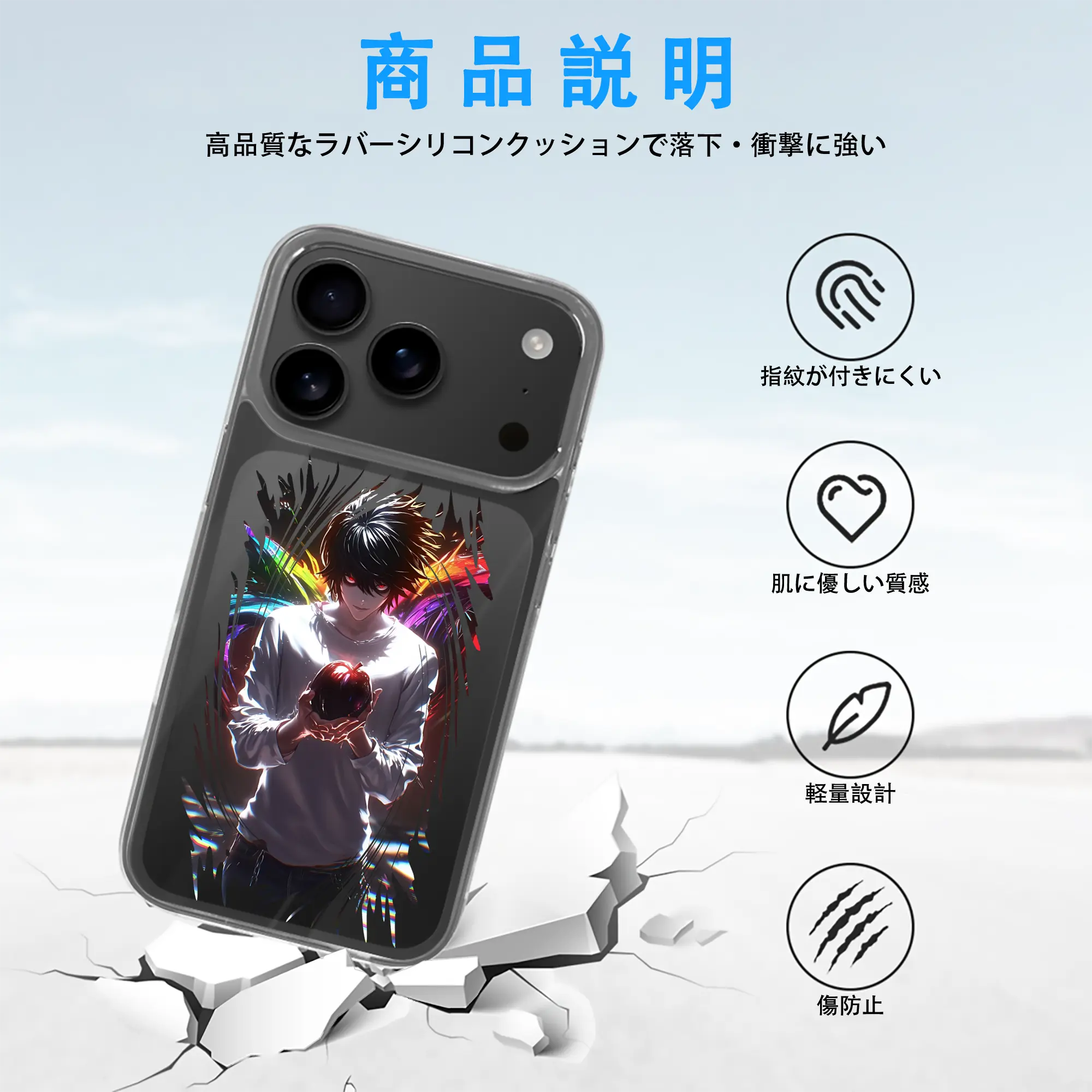 デスノート グッズ,L