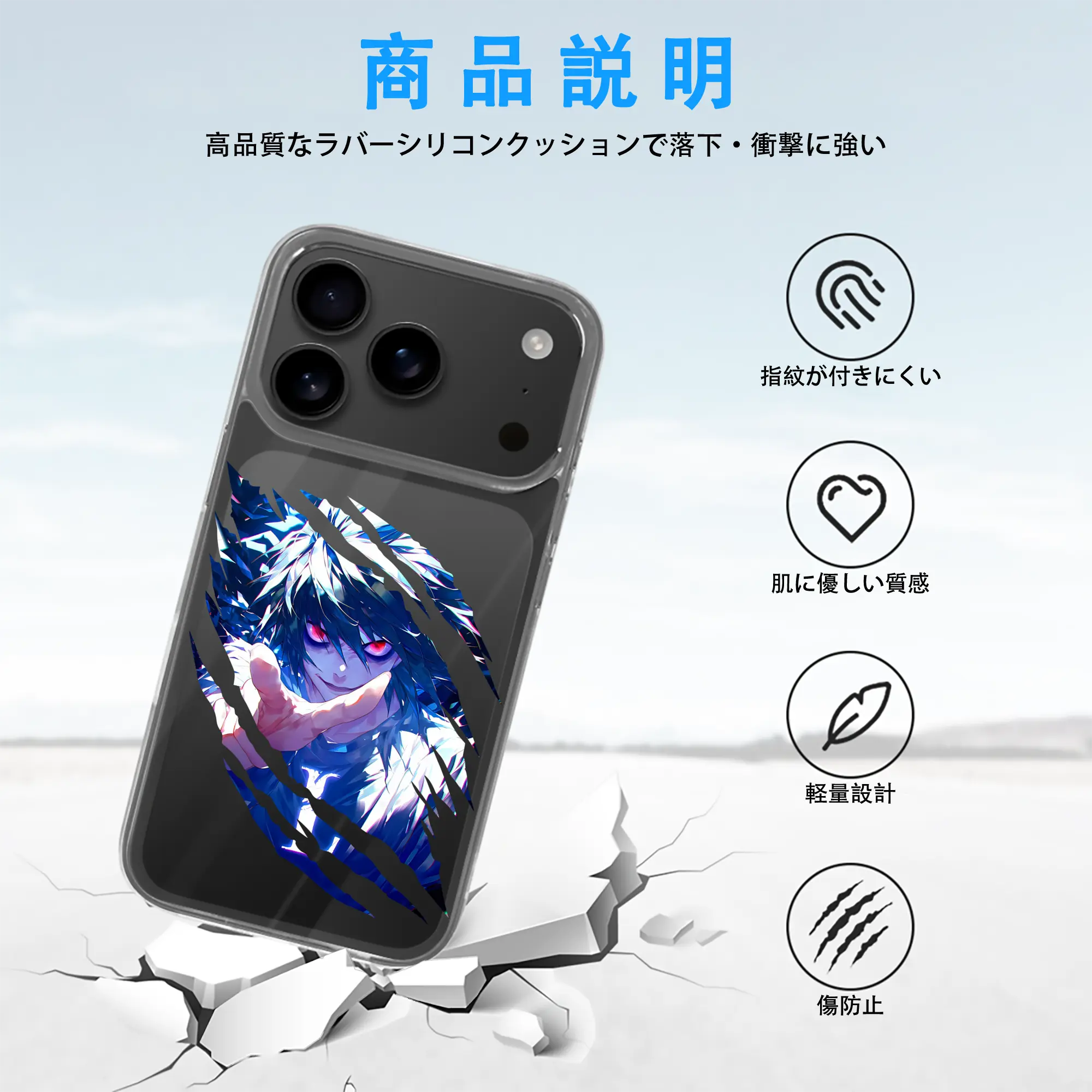 デスノート グッズ,L