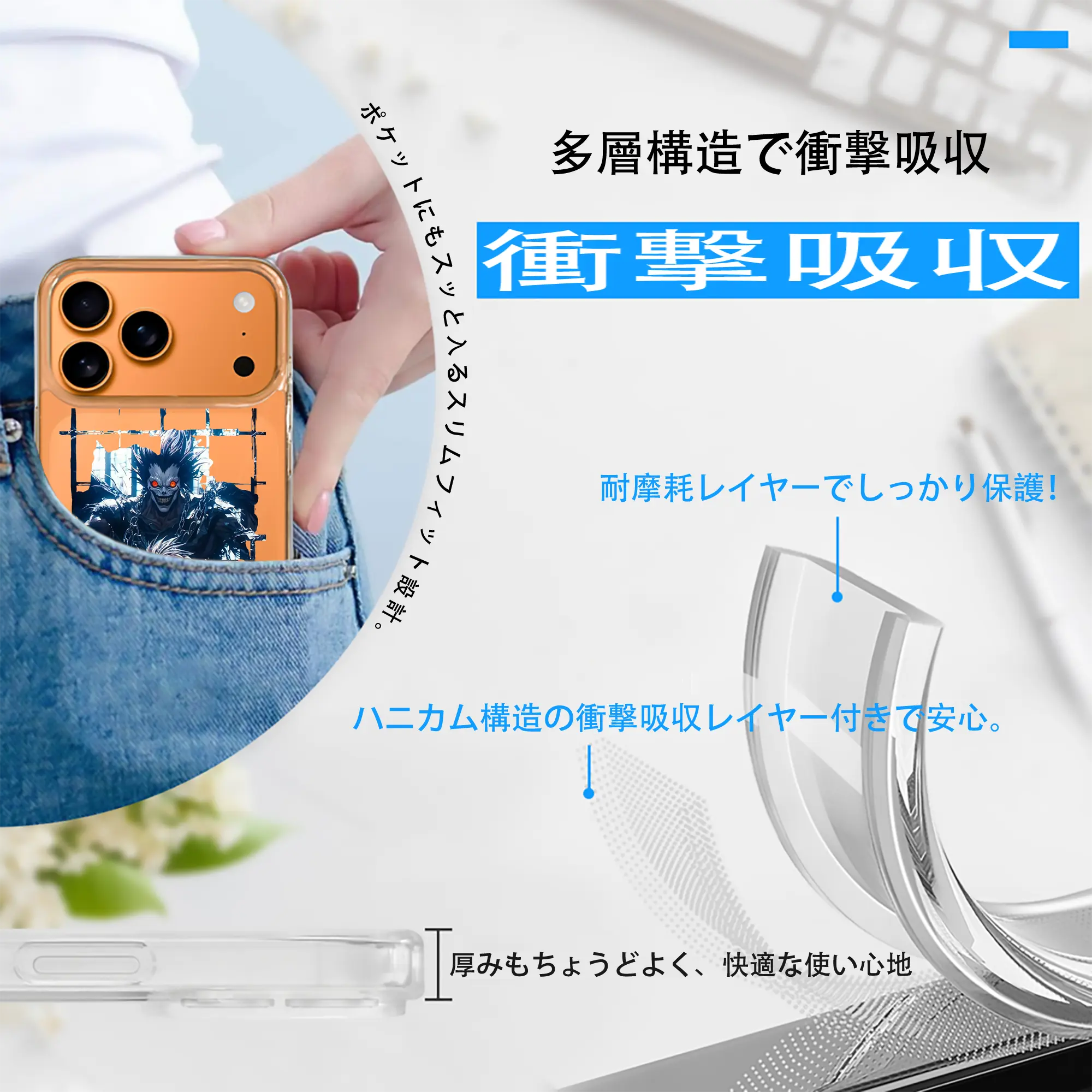 デスノート グッズ,L