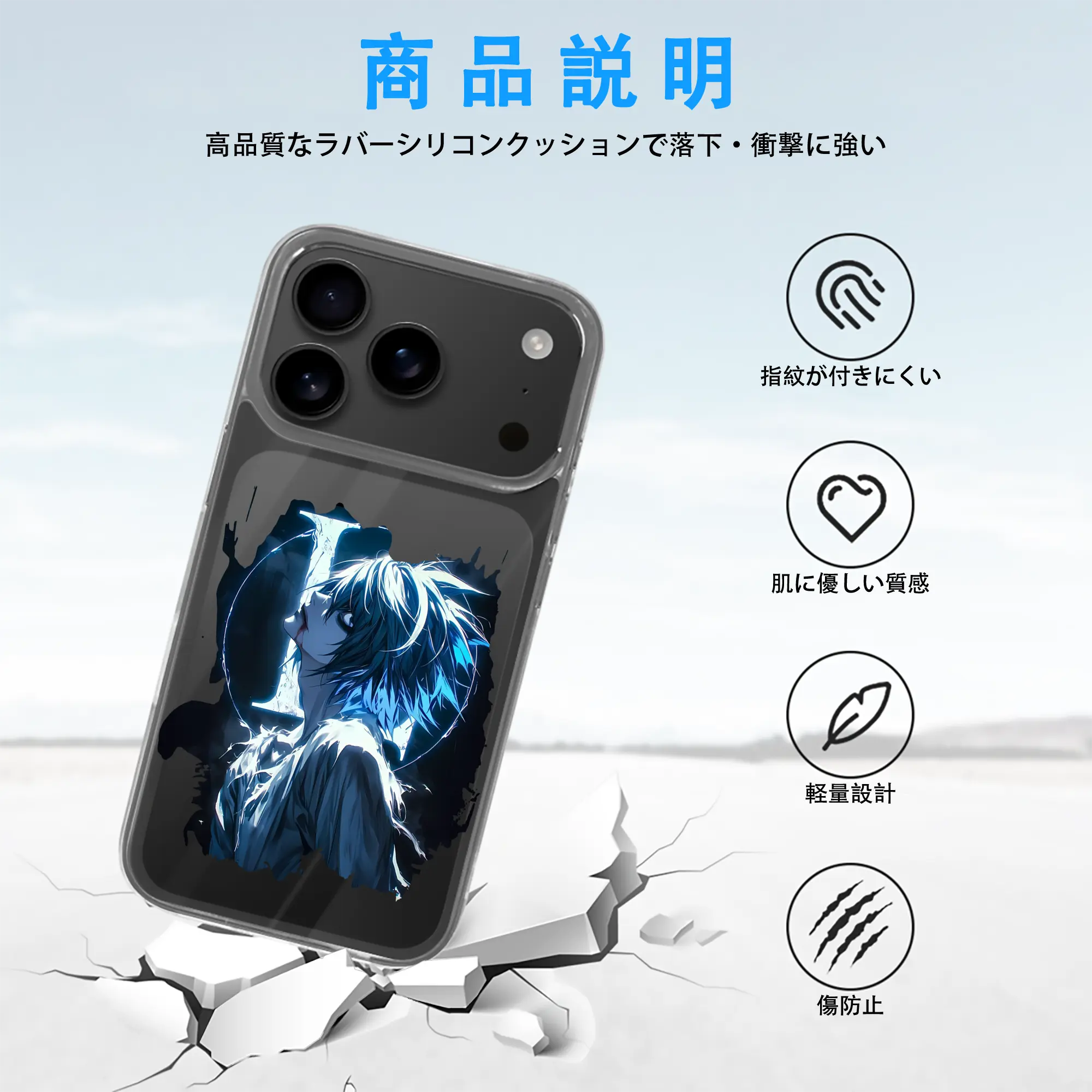 デスノート グッズ,L