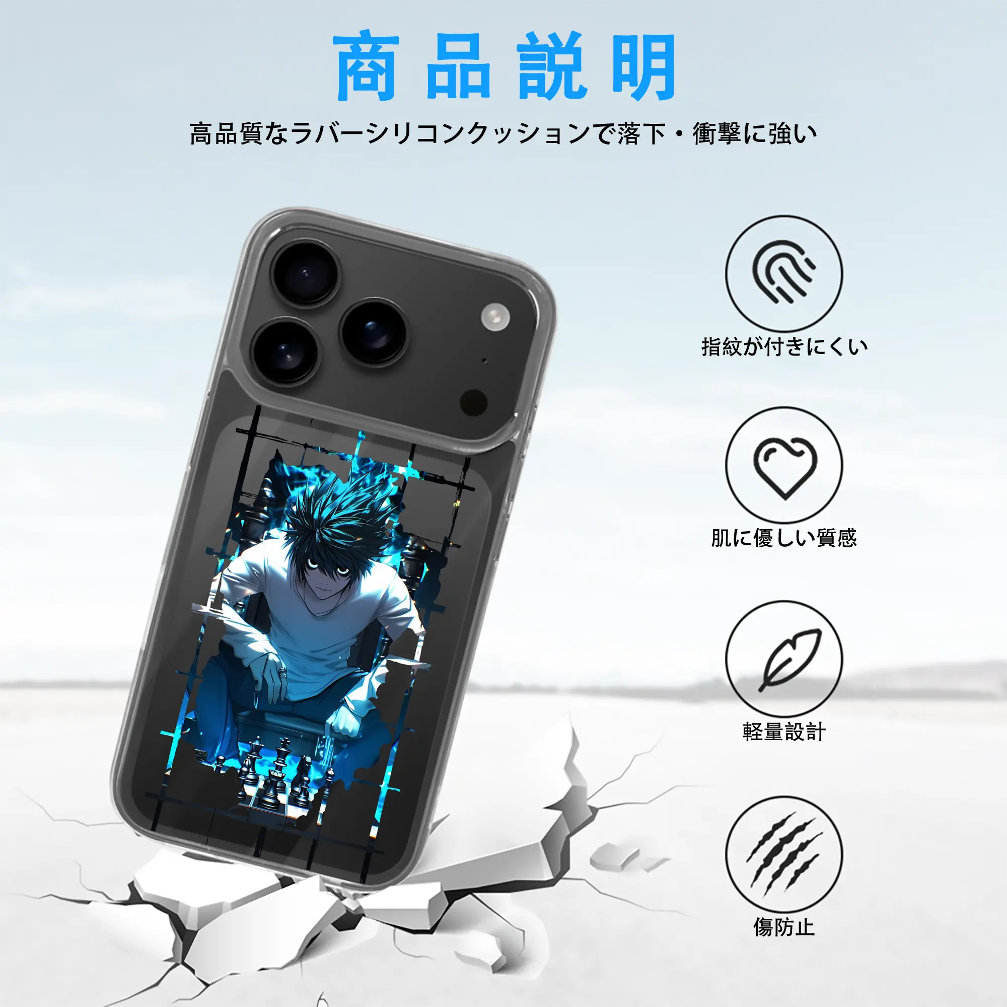 デスノート グッズ,L