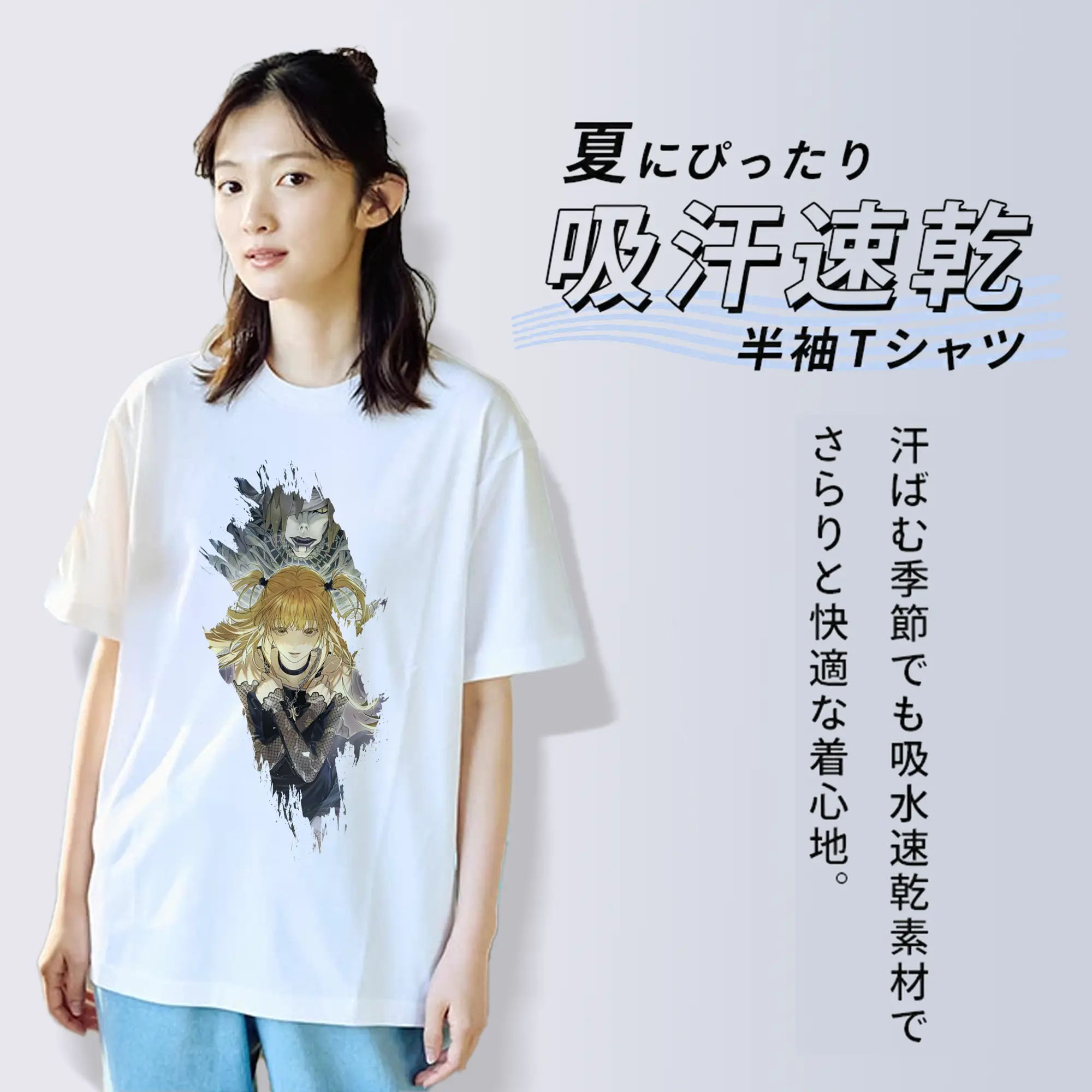 デスノート グッズ,弥海砂