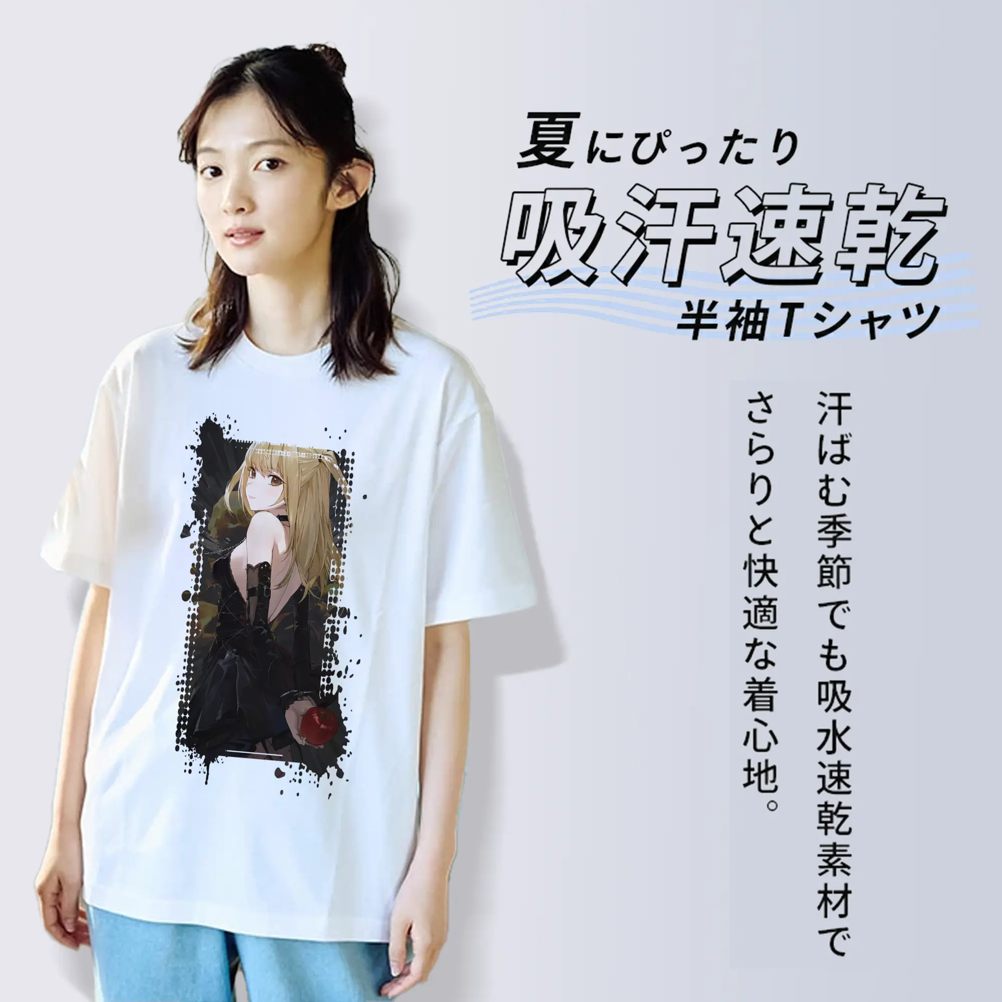 デスノート グッズ,弥海砂