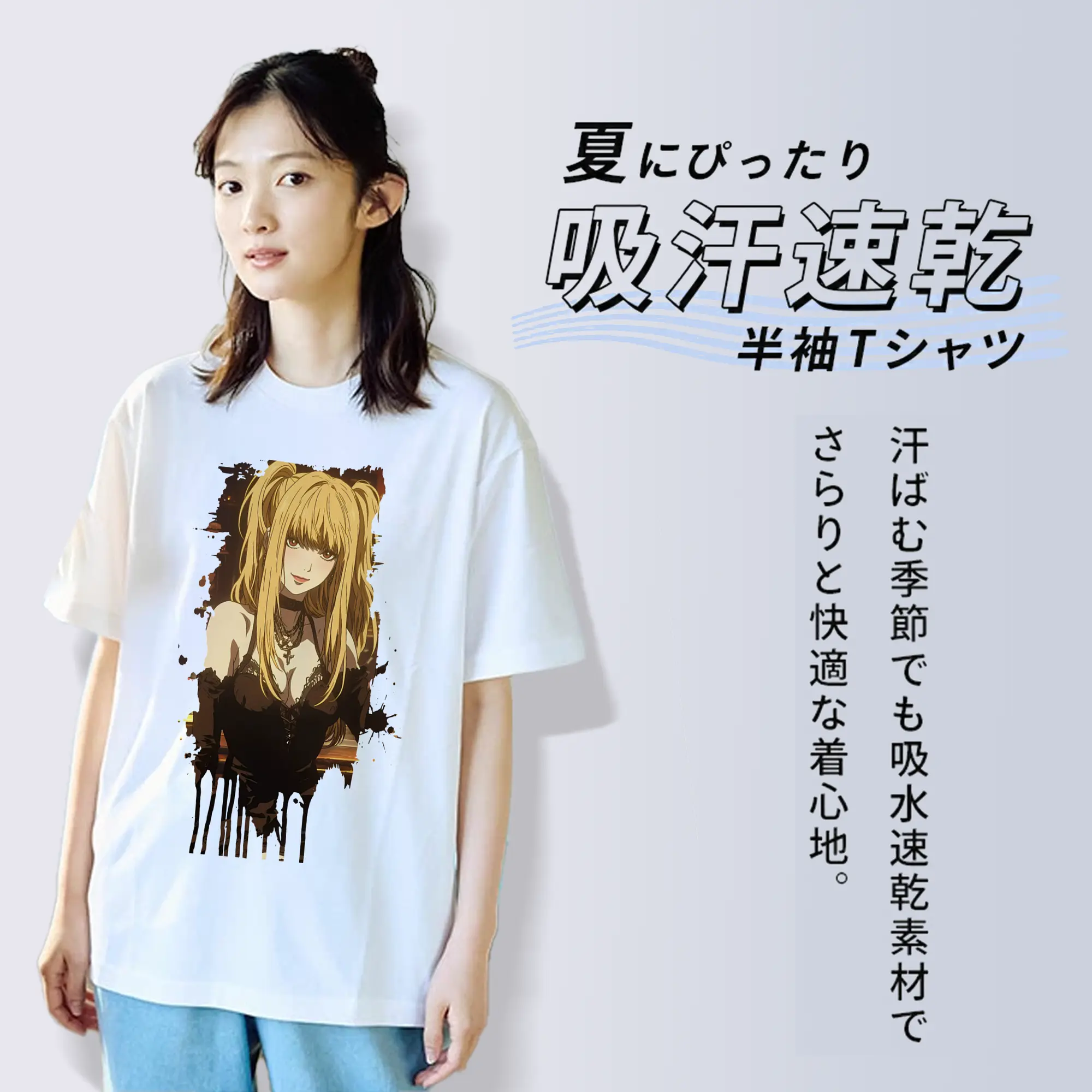 デスノート グッズ,弥海砂