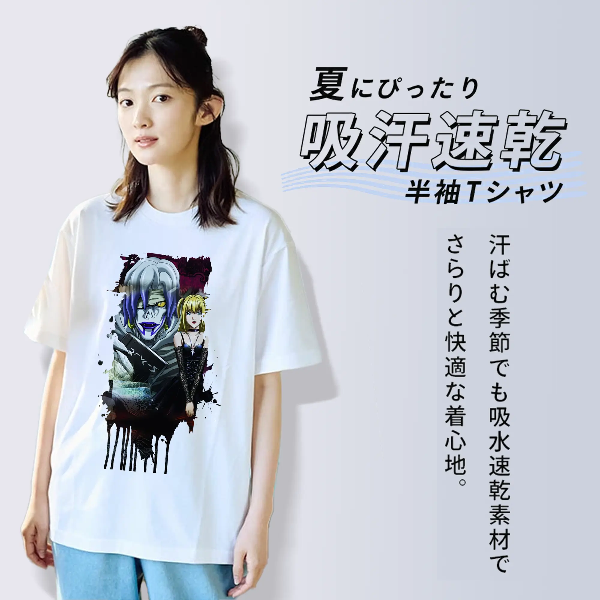 デスノート グッズ,弥海砂