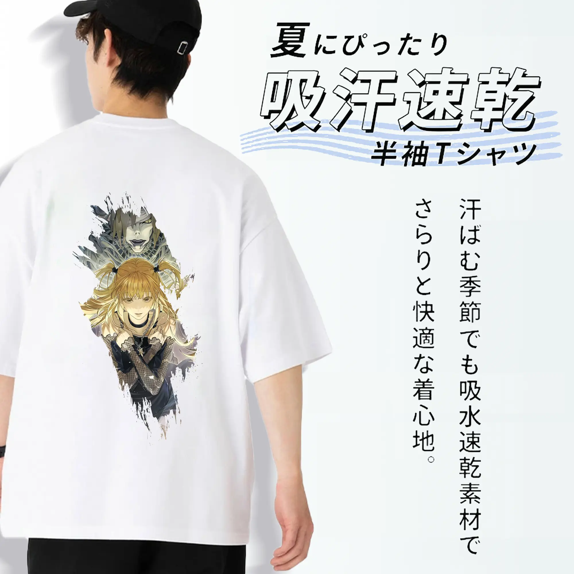 デスノート グッズ,弥海砂