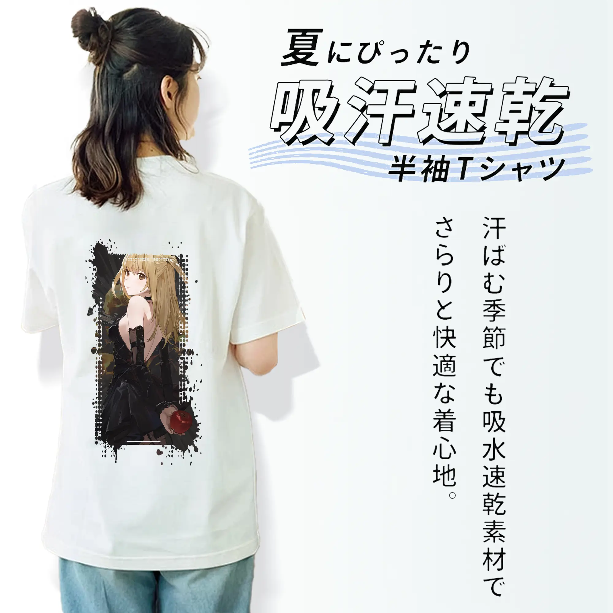 デスノート グッズ,弥海砂