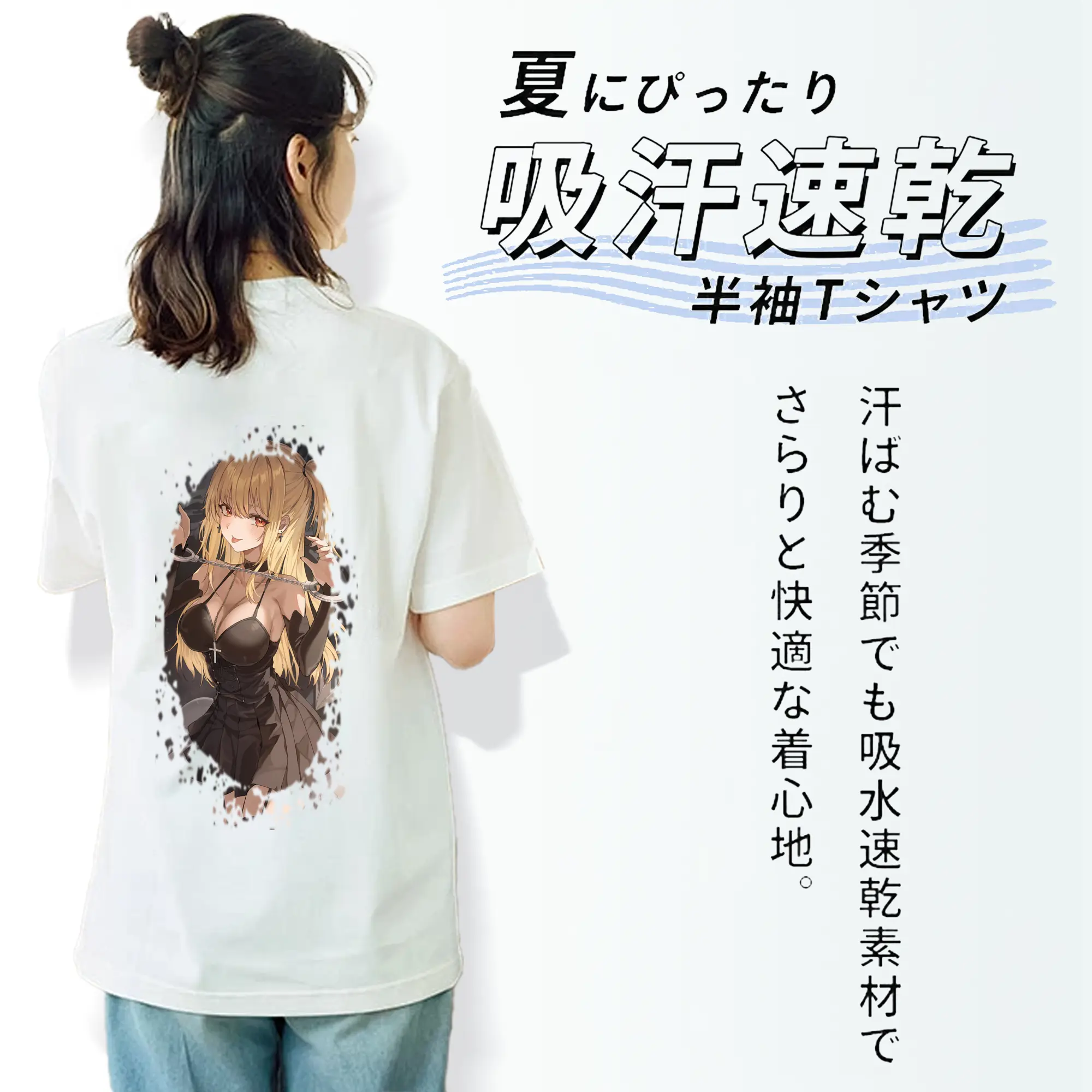 デスノート グッズ,弥海砂