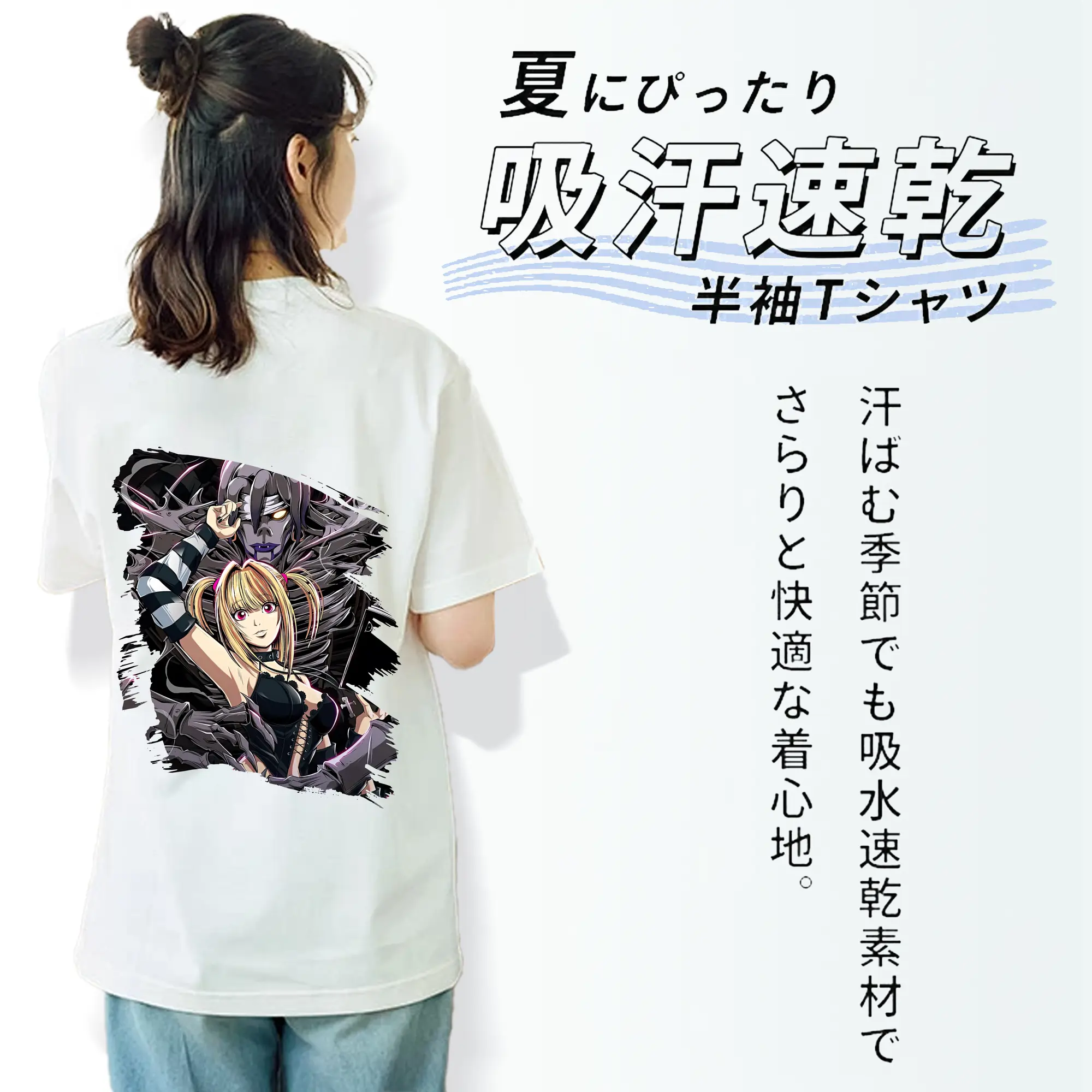 デスノート グッズ,弥海砂