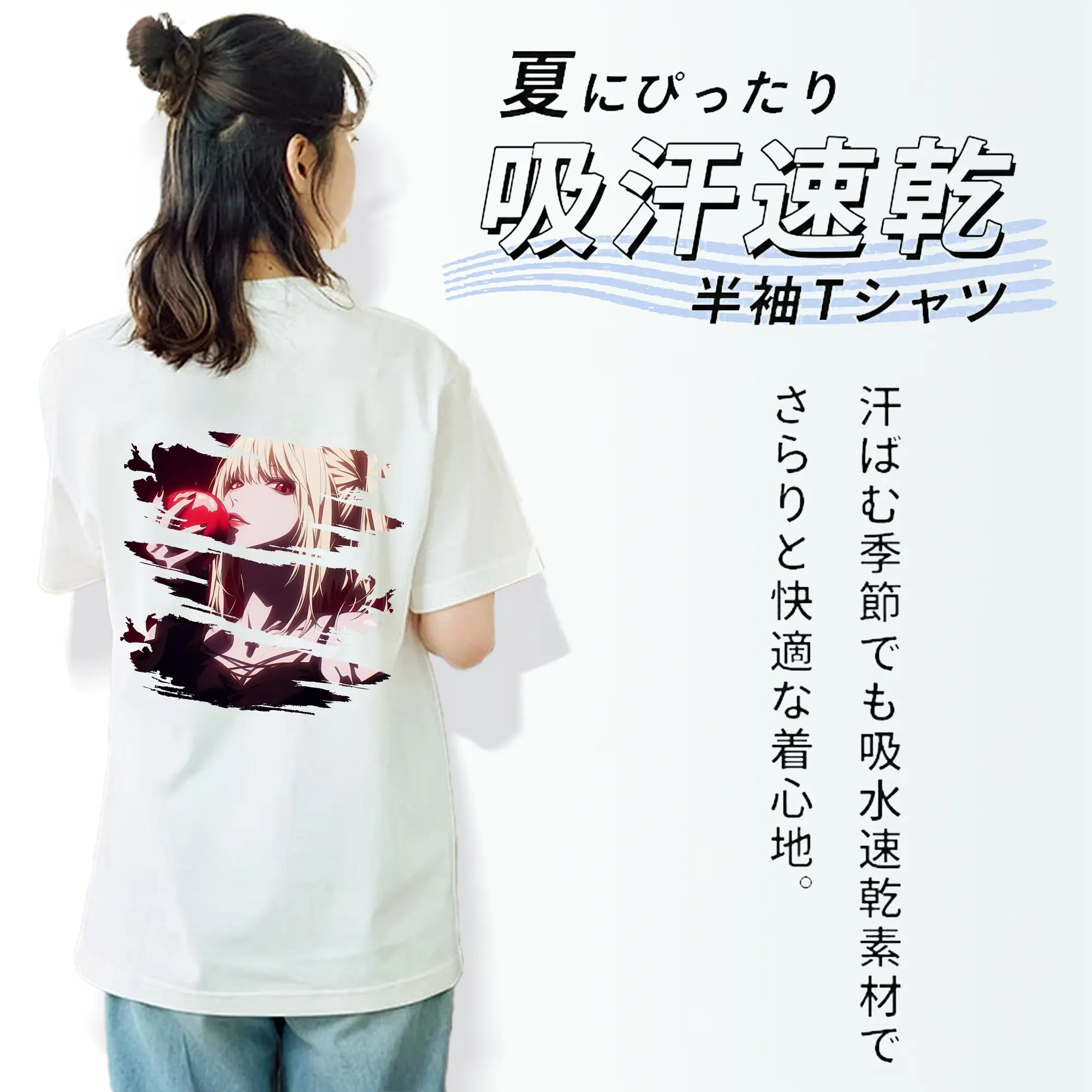 デスノート グッズ,弥海砂